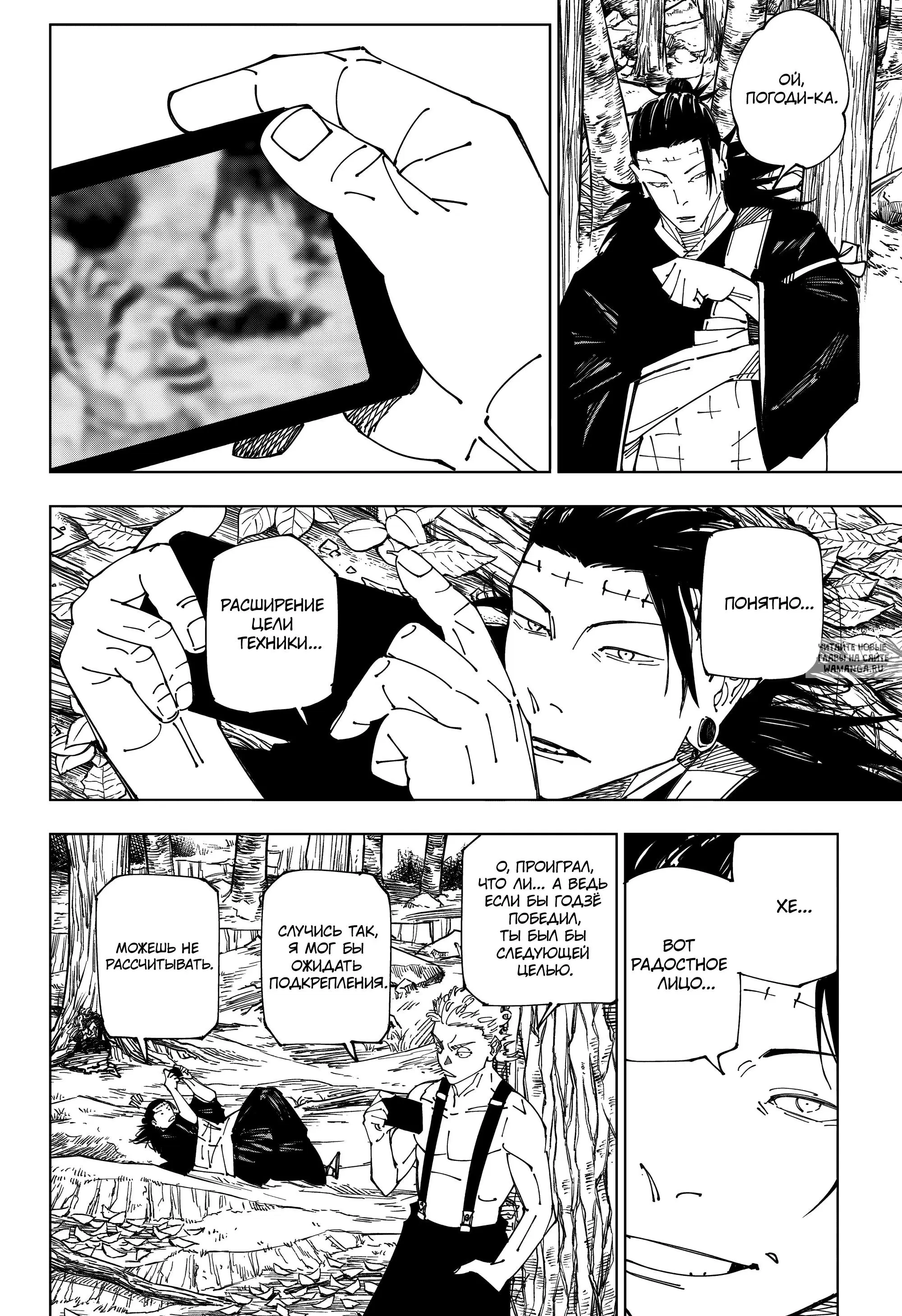 Page 8.000