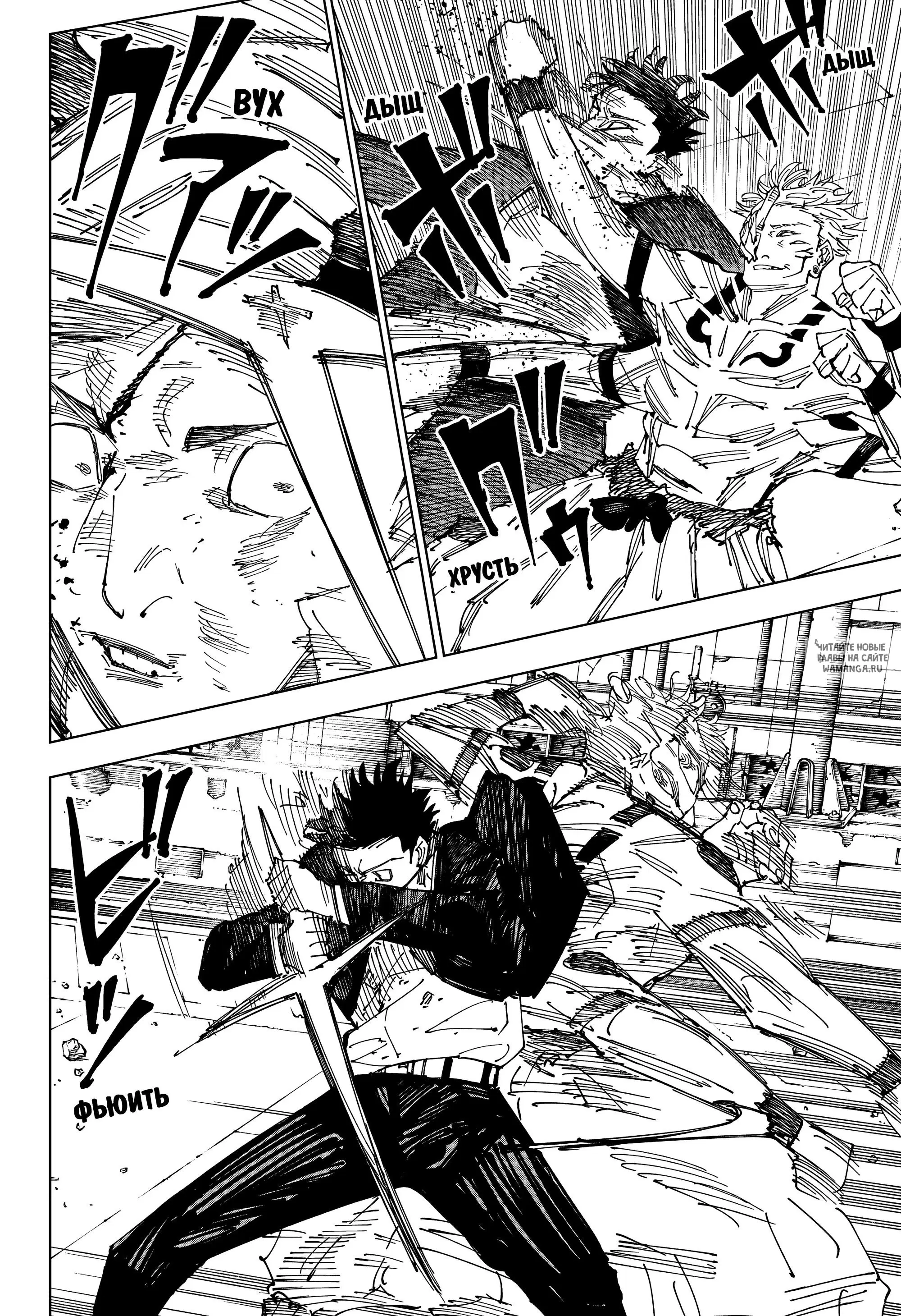 Page 8.000