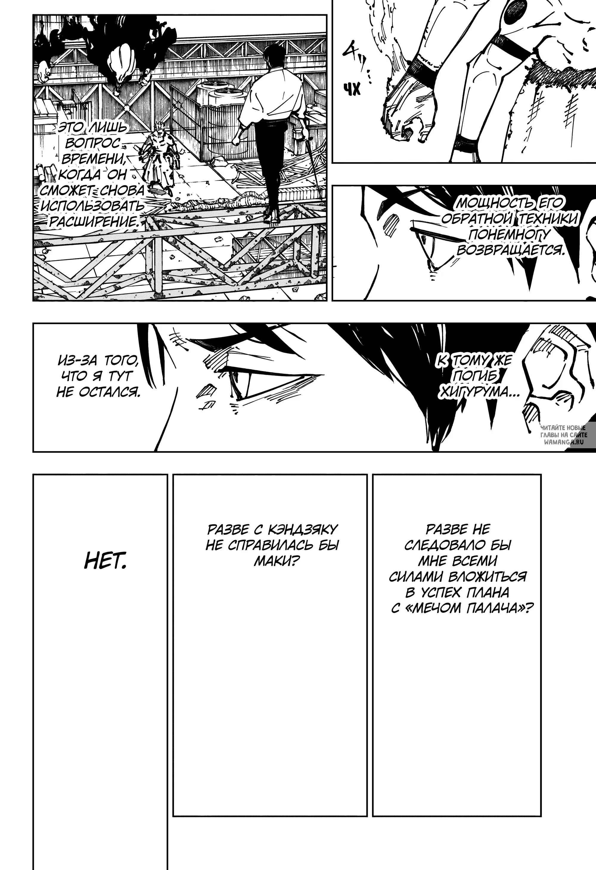 Page 8.000