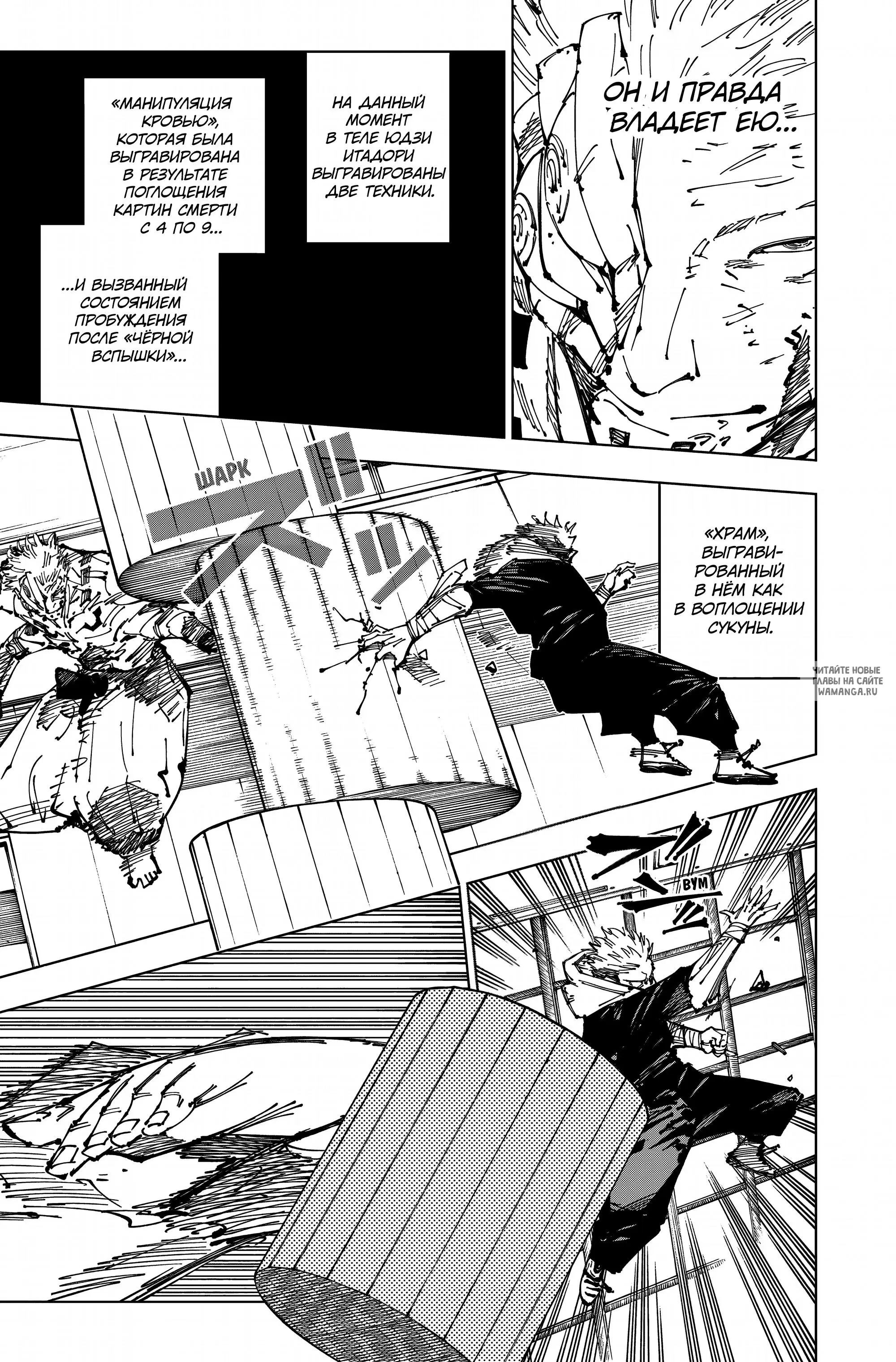 Page 8.000