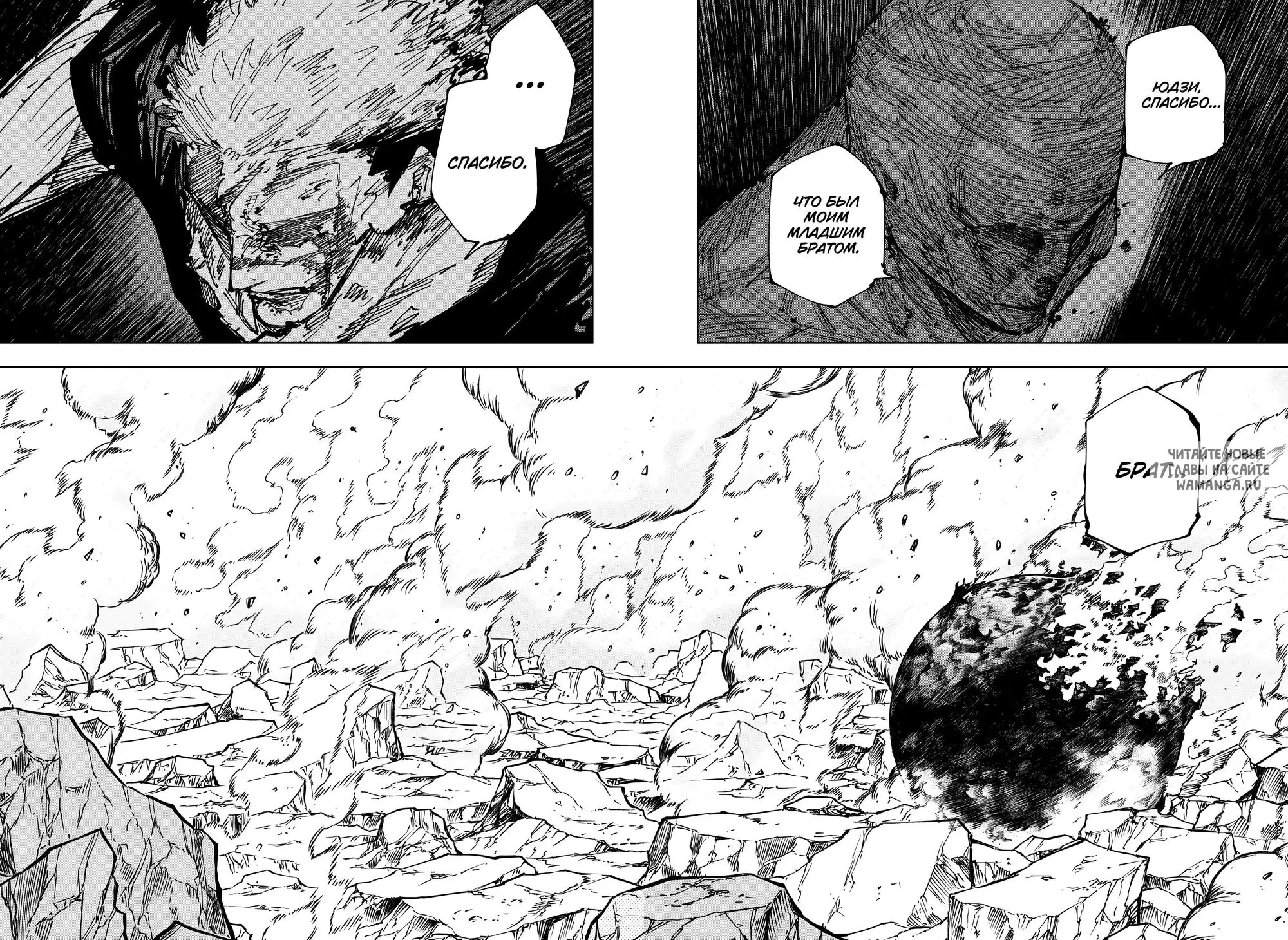 Page 8.000