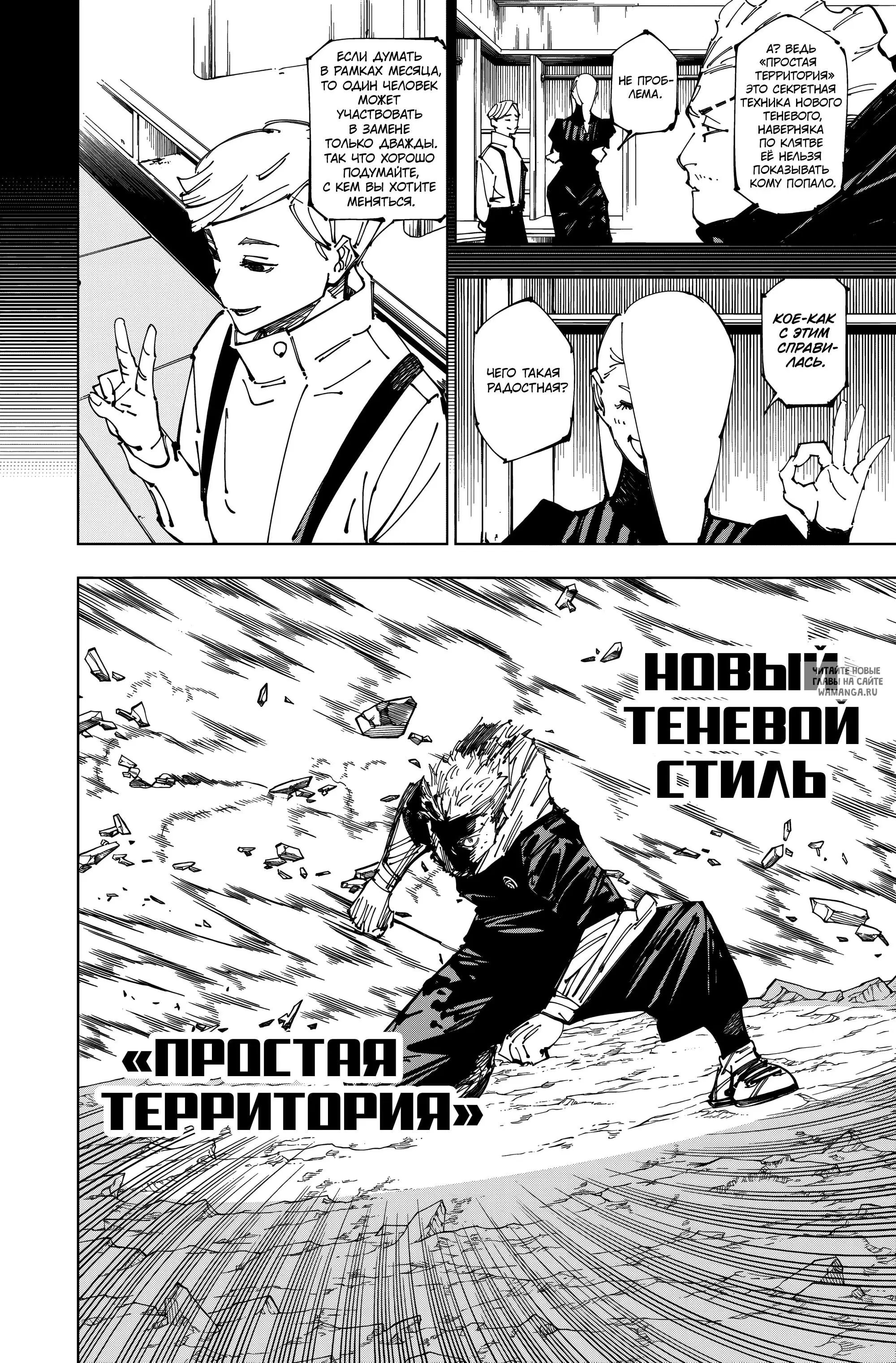 Page 8.000