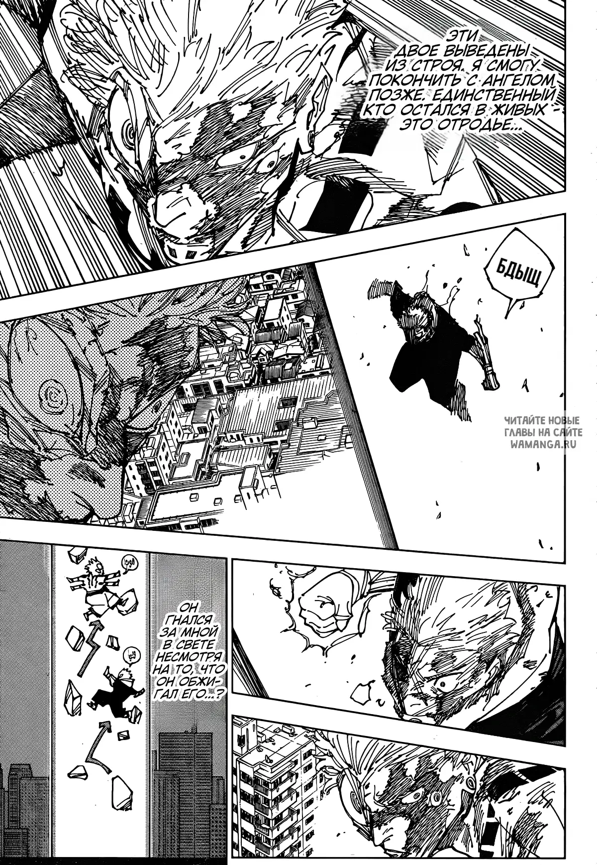 Page 8.000