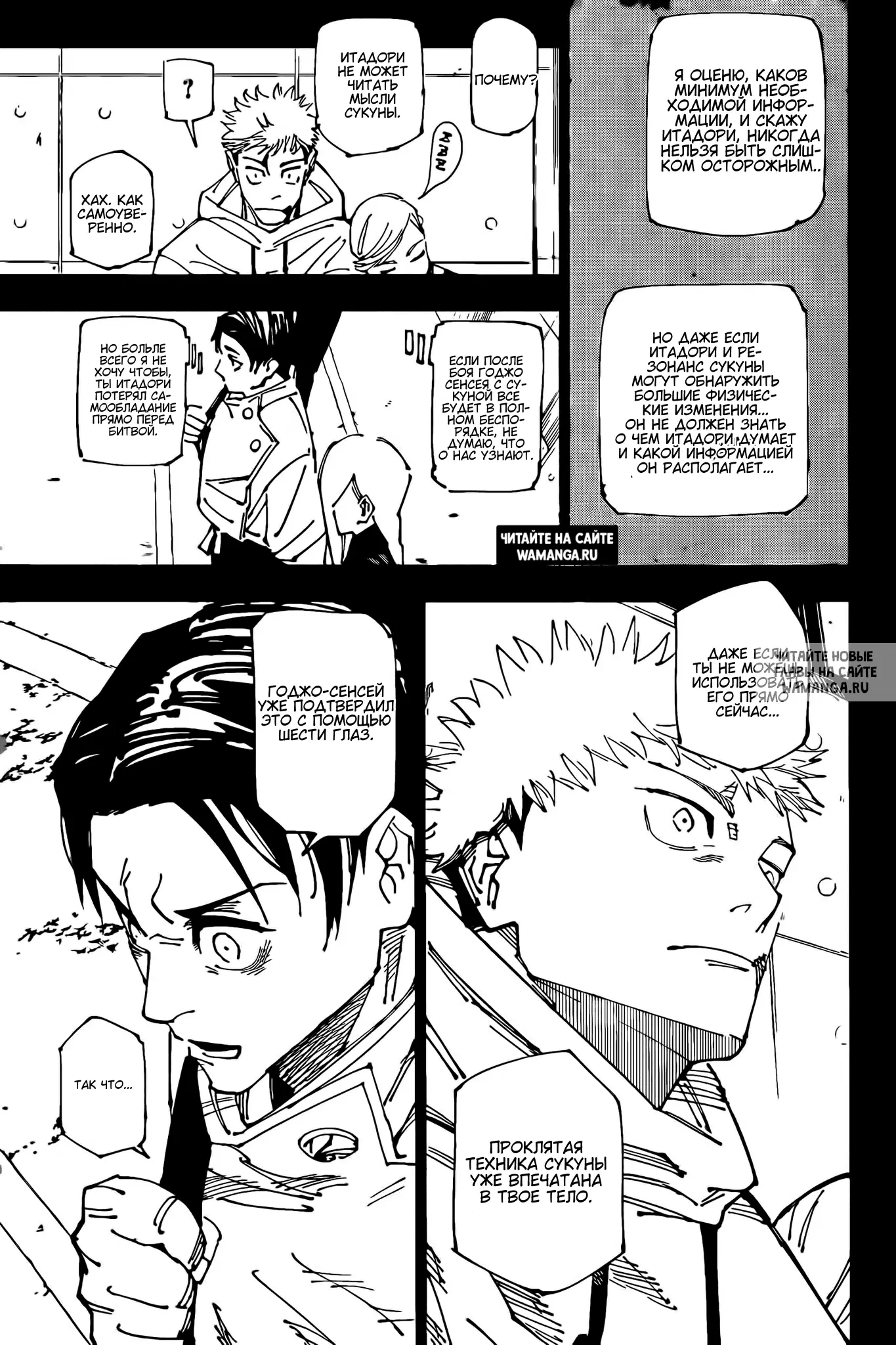 Page 8.000