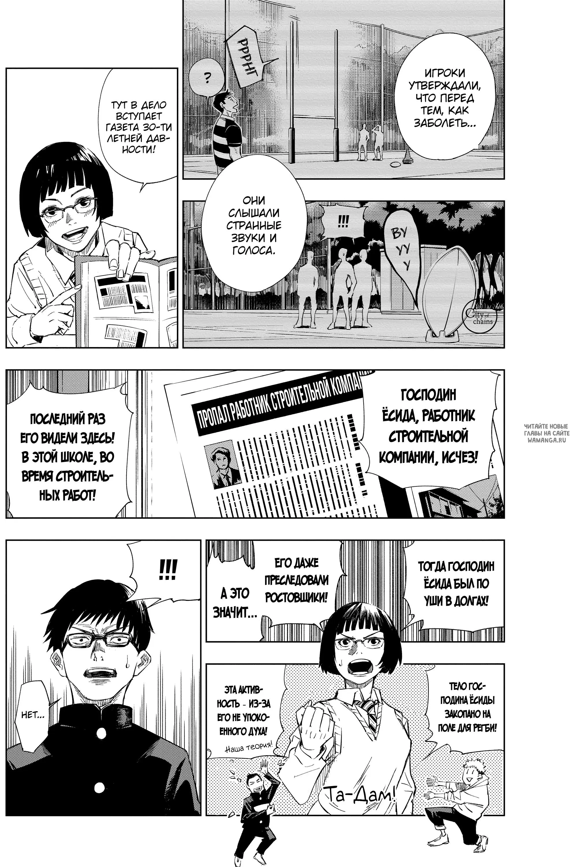 Page 9.000000000