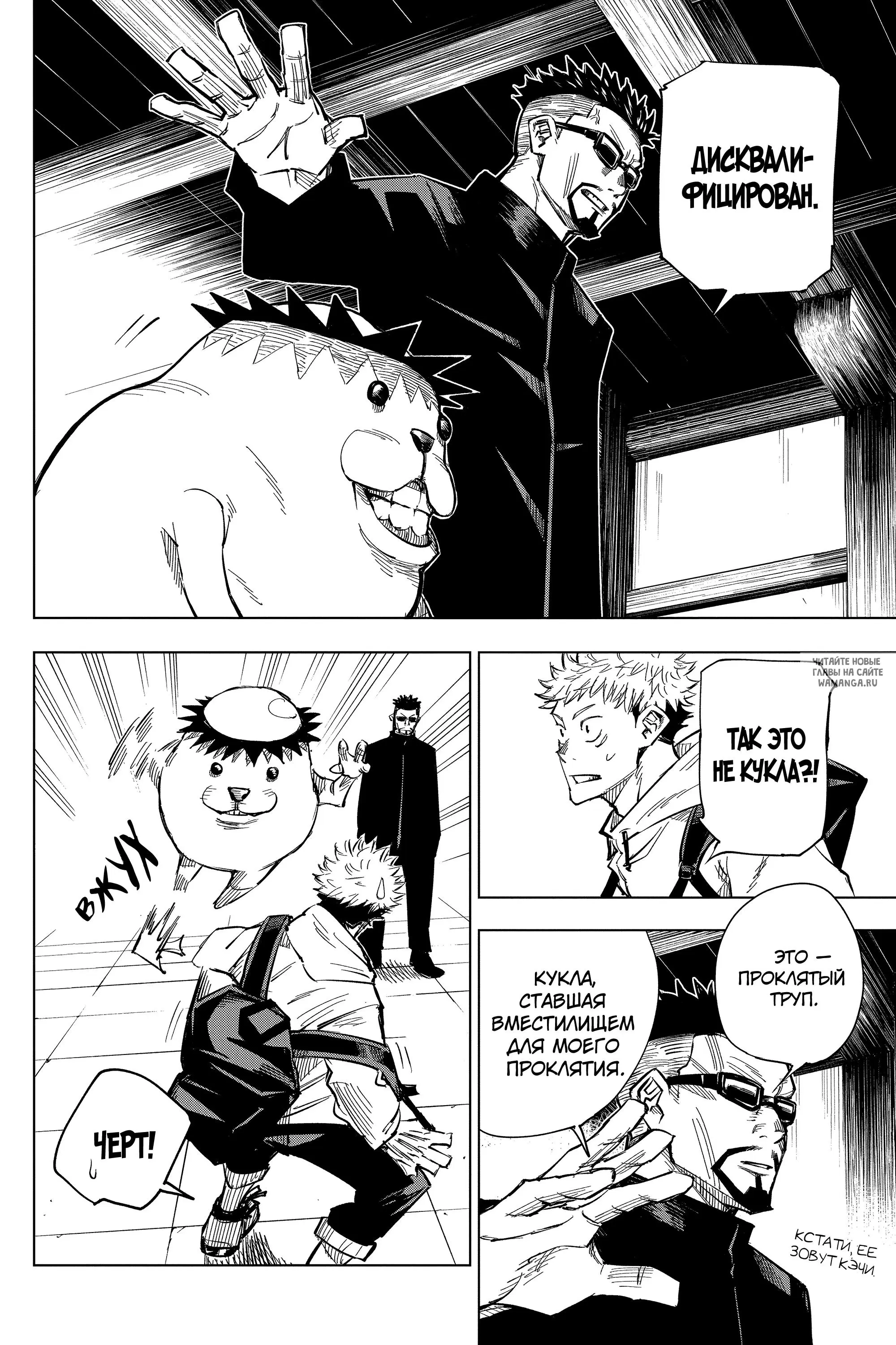 Page 9.000