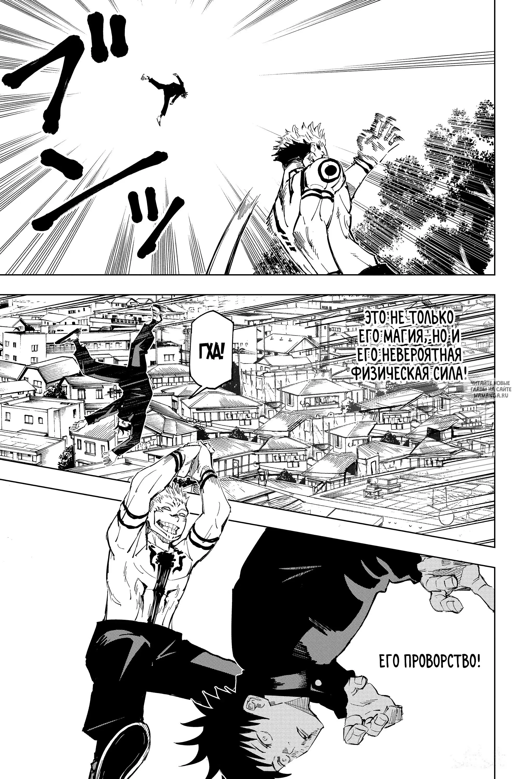 Page 9.000
