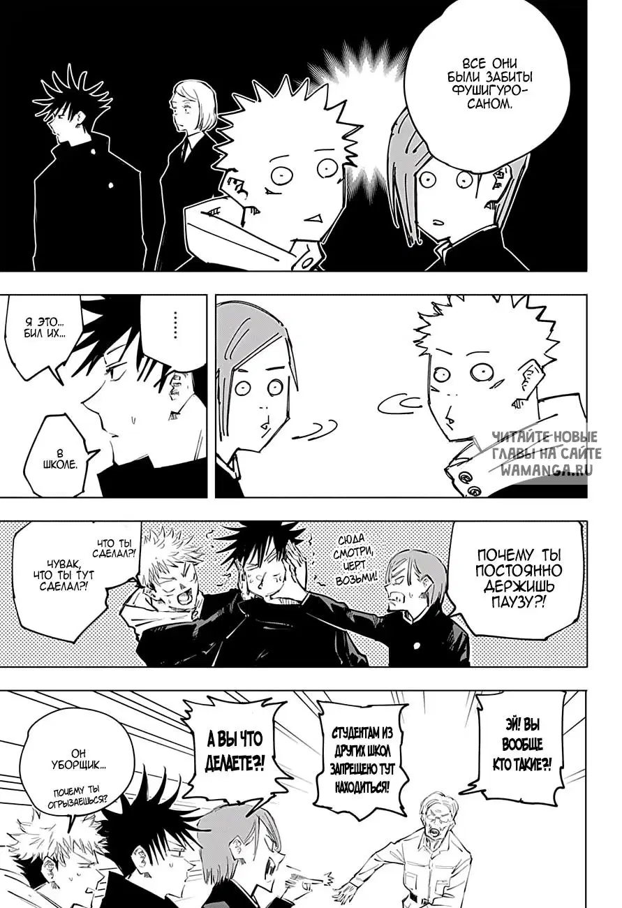 Page 9.000