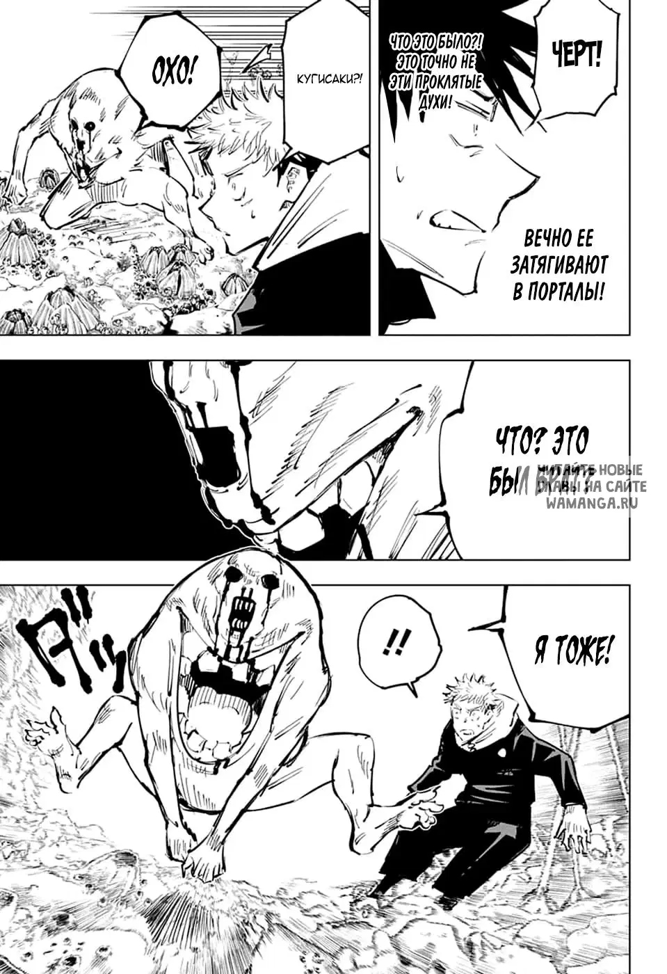 Page 9.000