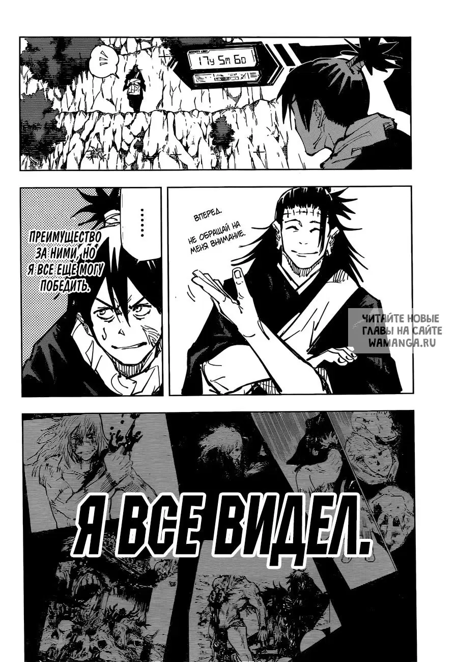 Page 9.000