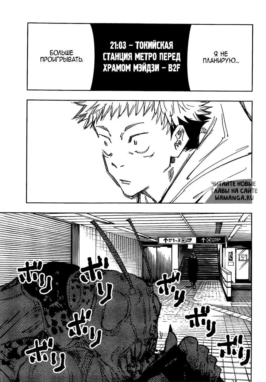 Page 9.000