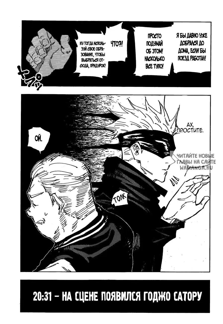 Page 9.000