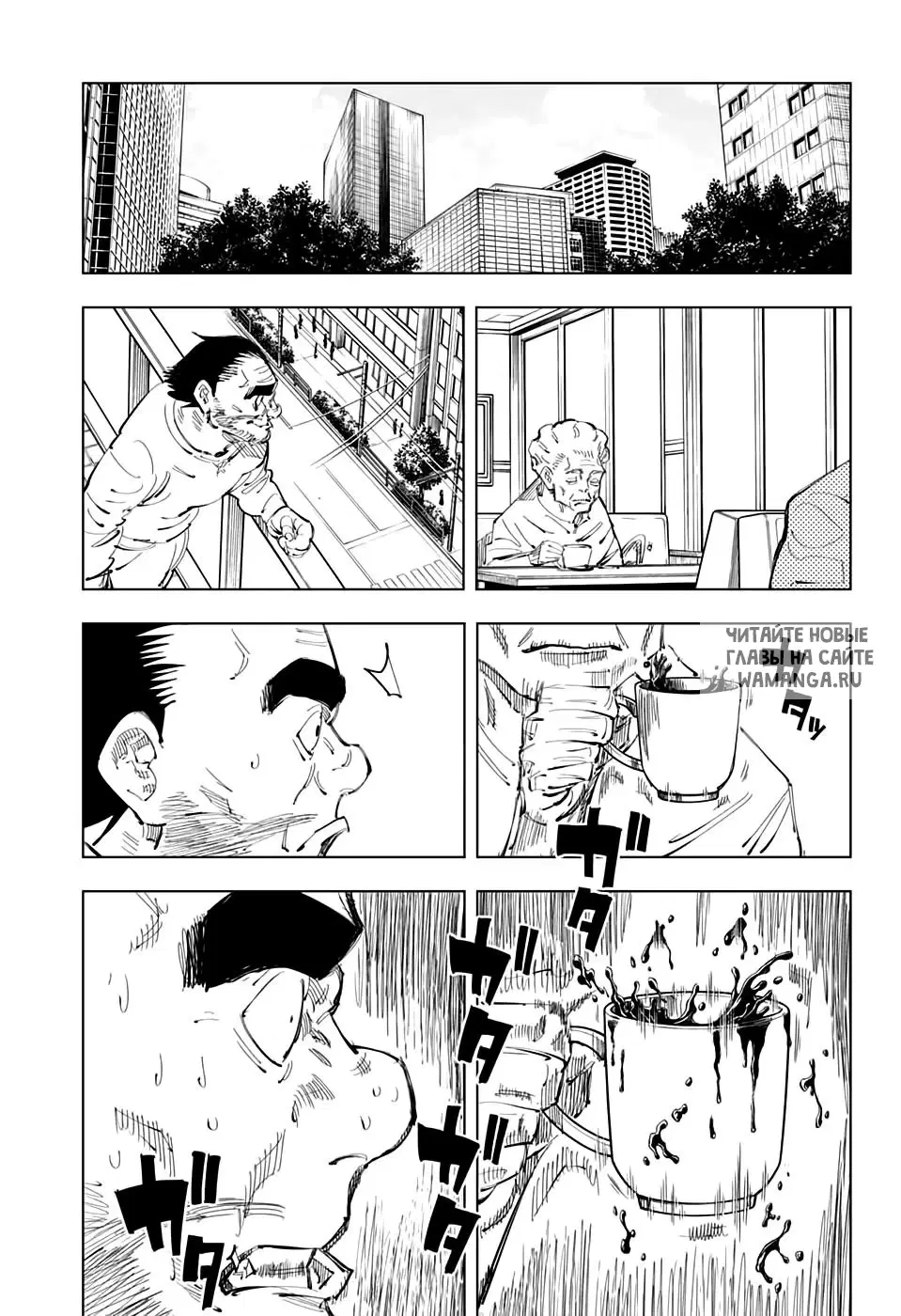 Page 9.000