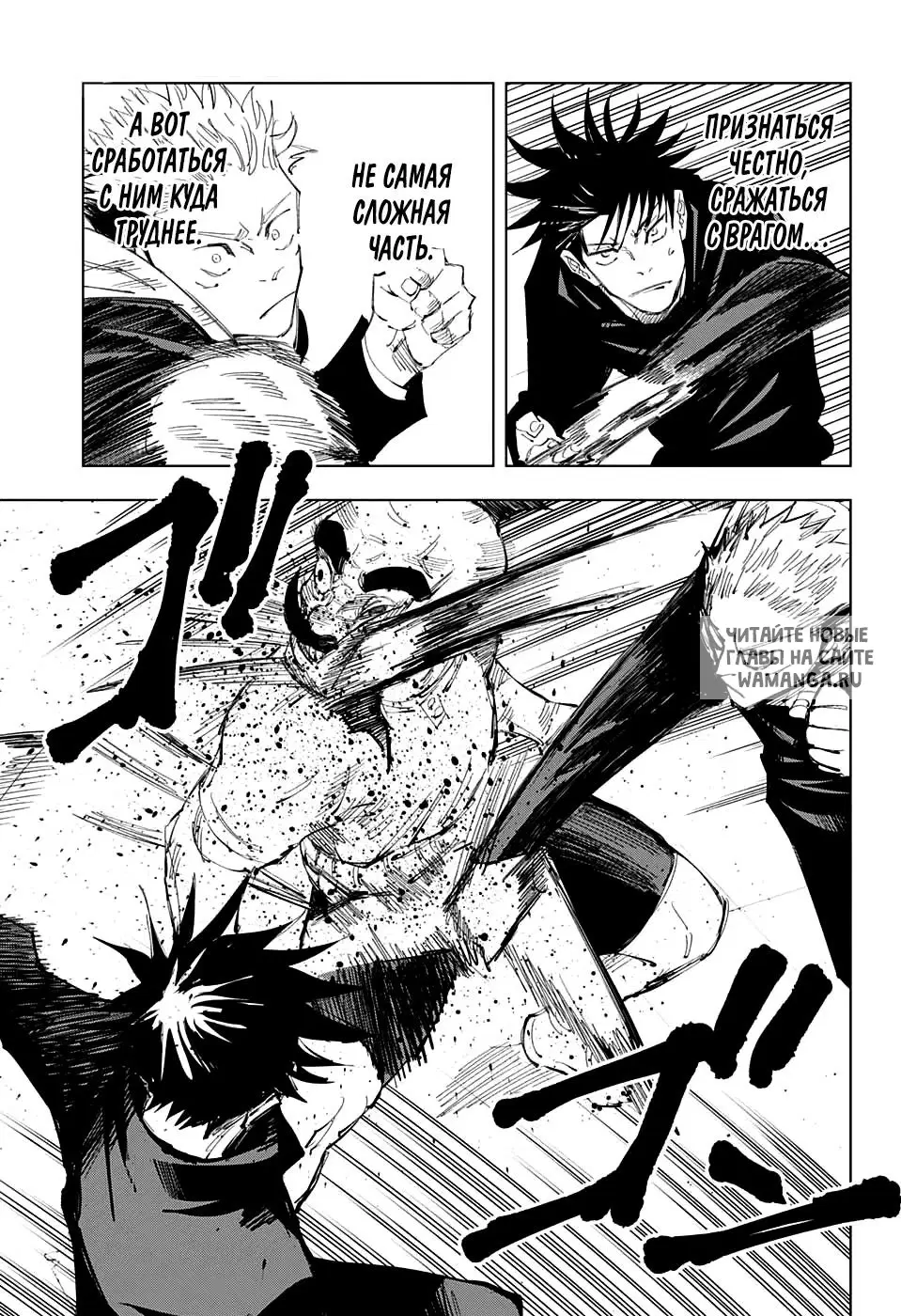 Page 9.000