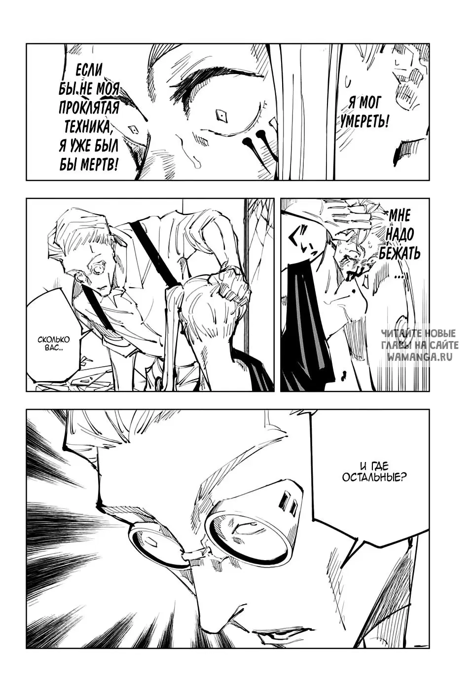 Page 9.000