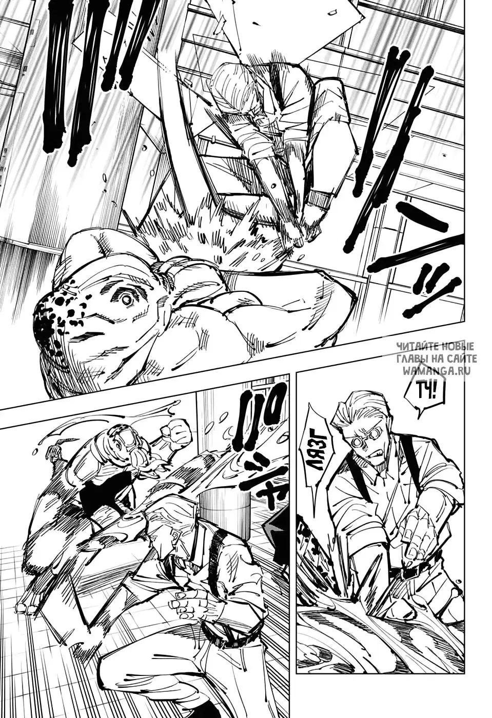 Page 9.000