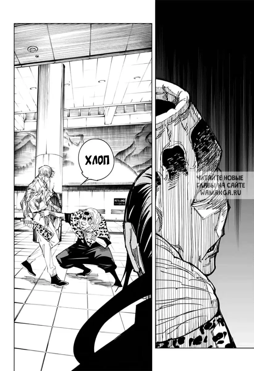 Page 9.000