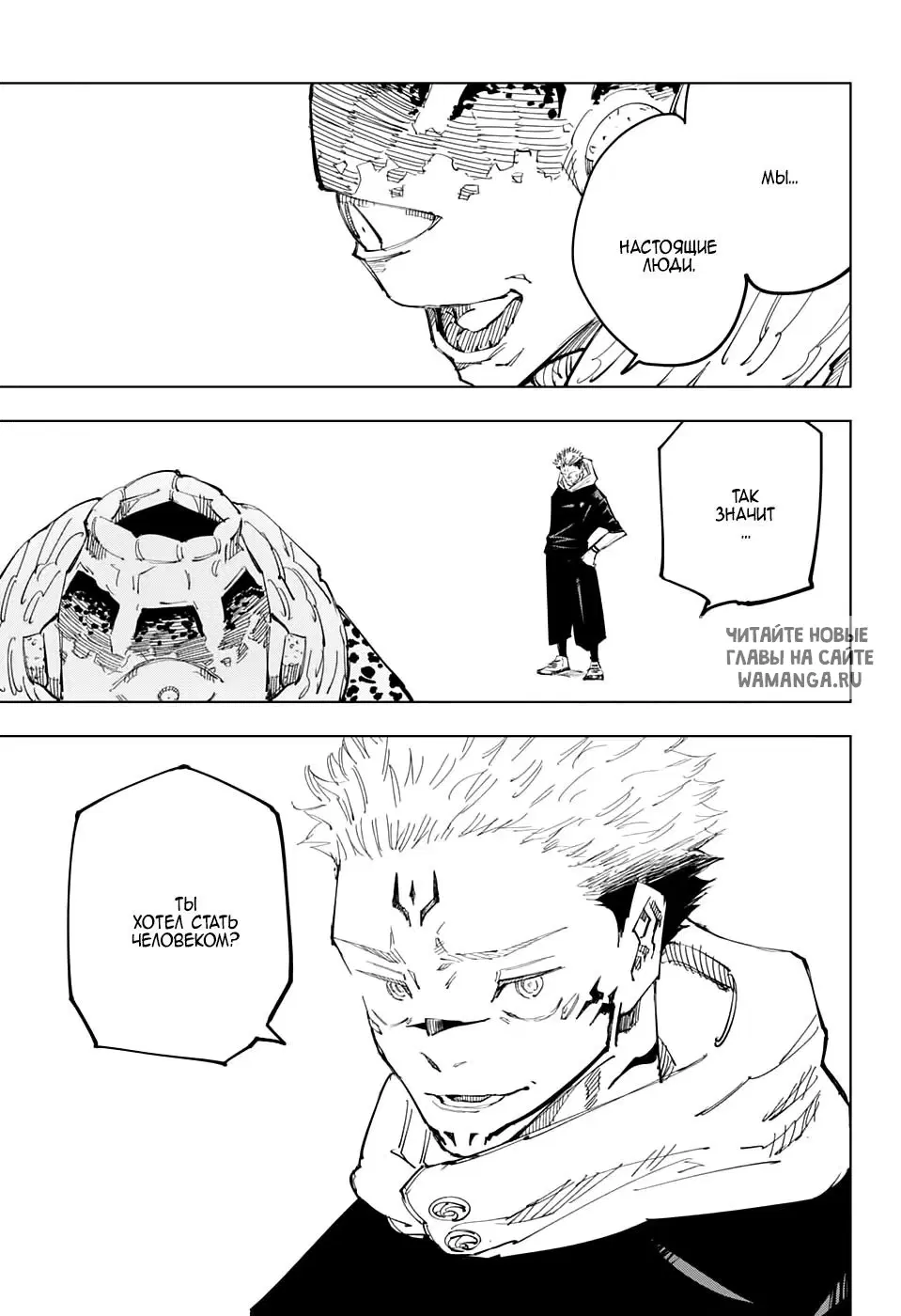 Page 9.000