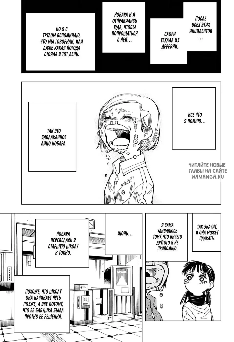 Page 9.000