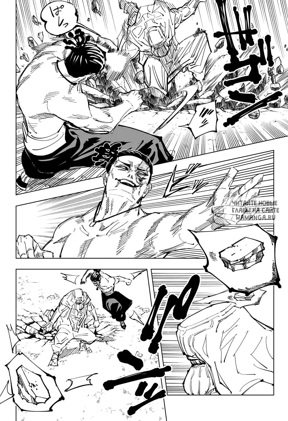 Page 9.000