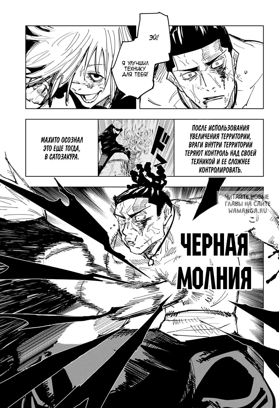 Page 9.000
