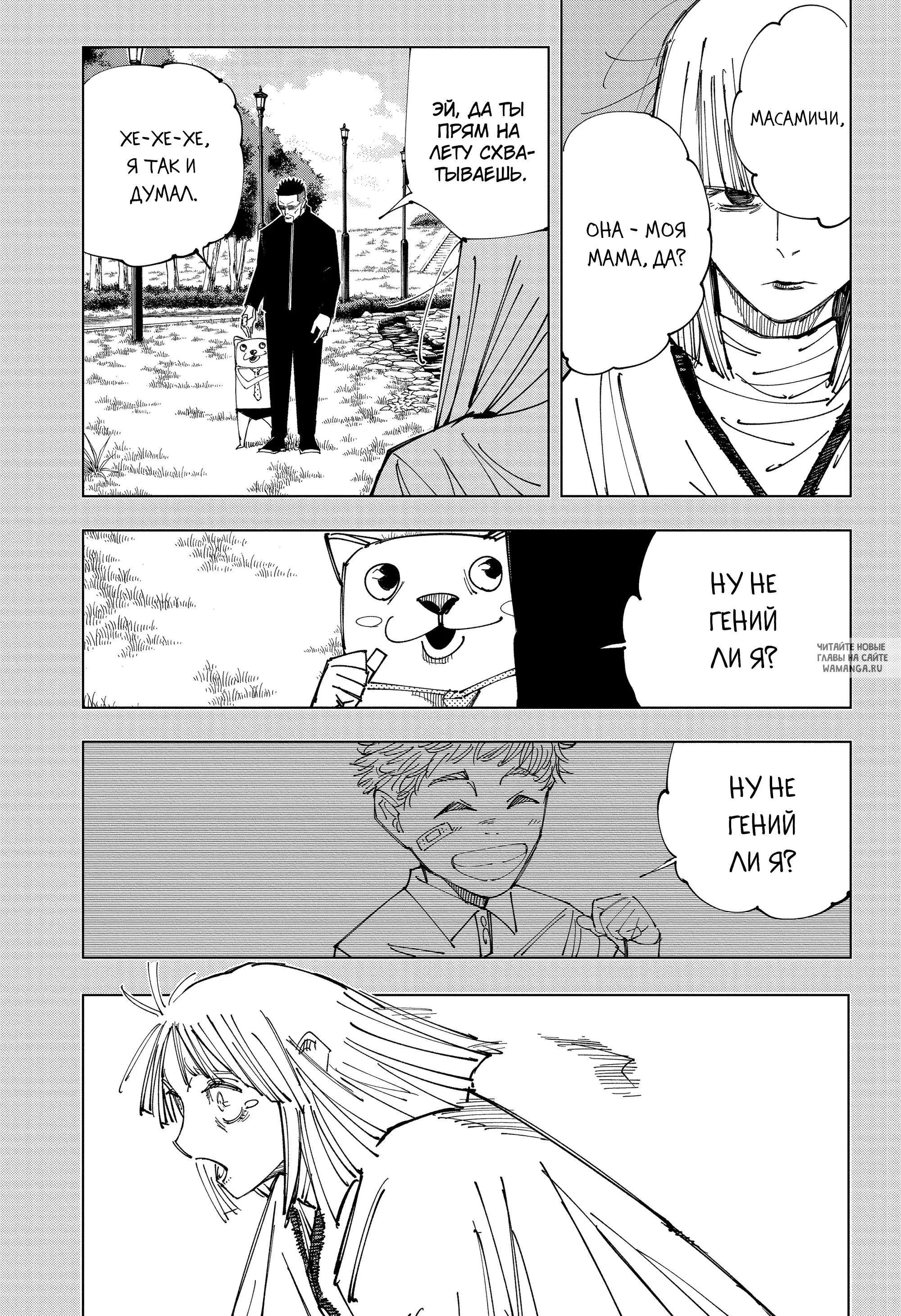 Page 9.000
