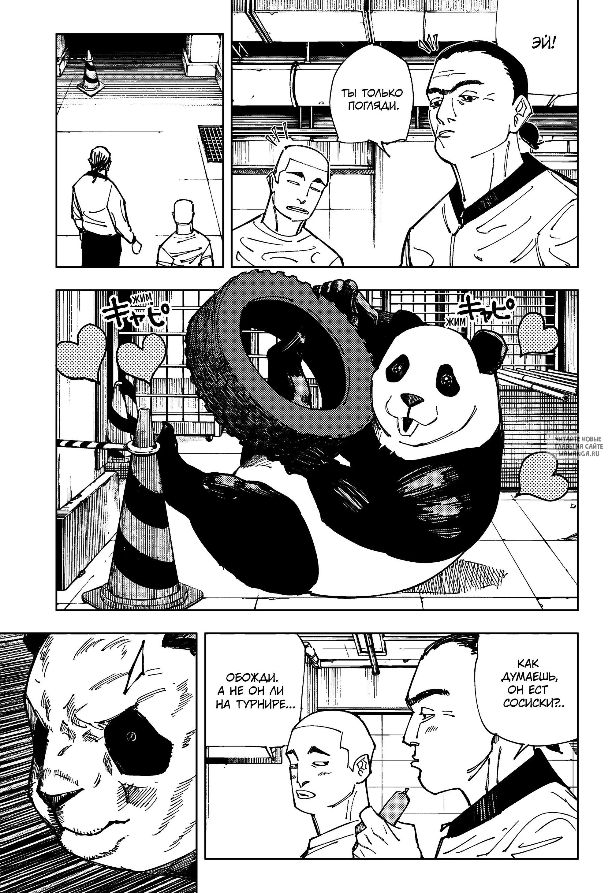 Page 9.000