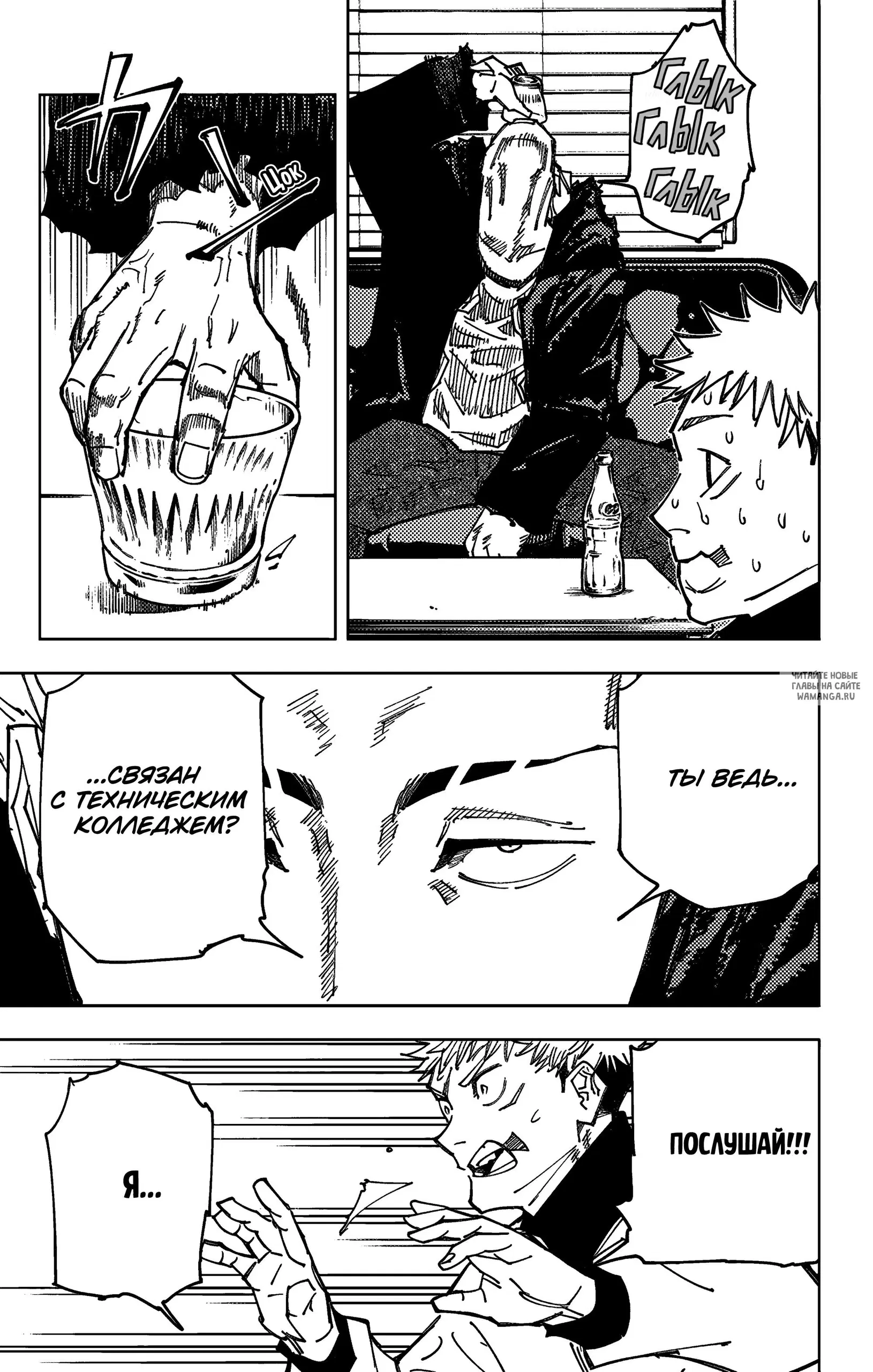 Page 9.000
