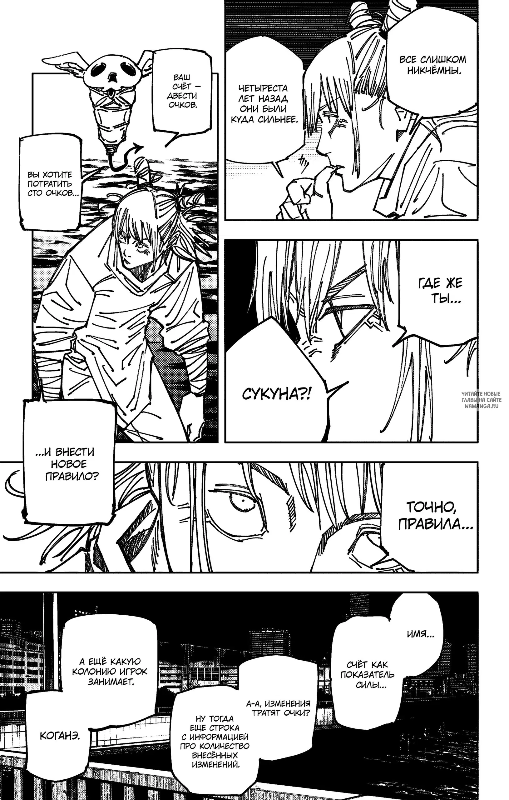Page 9.000