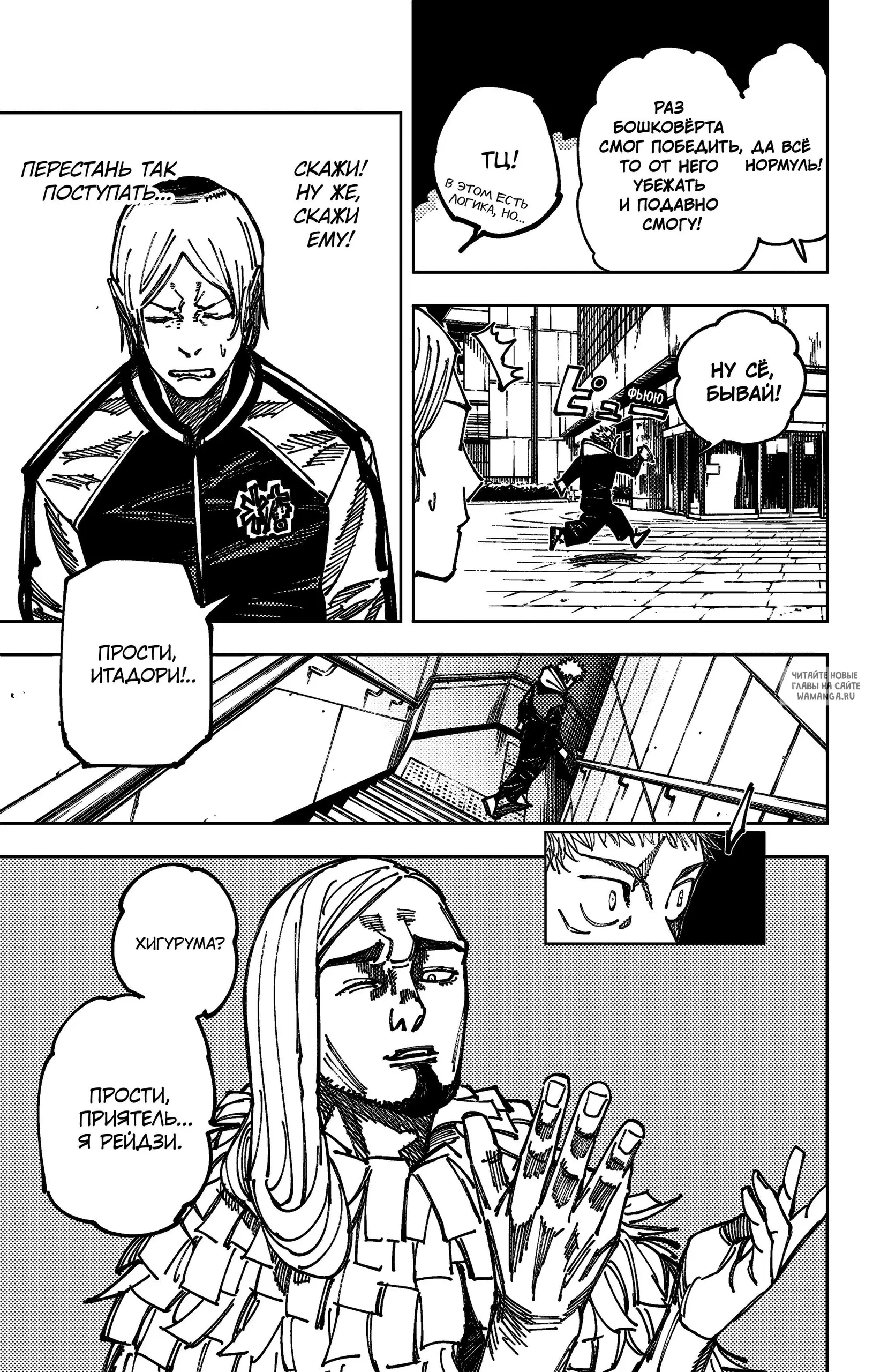 Page 9.000