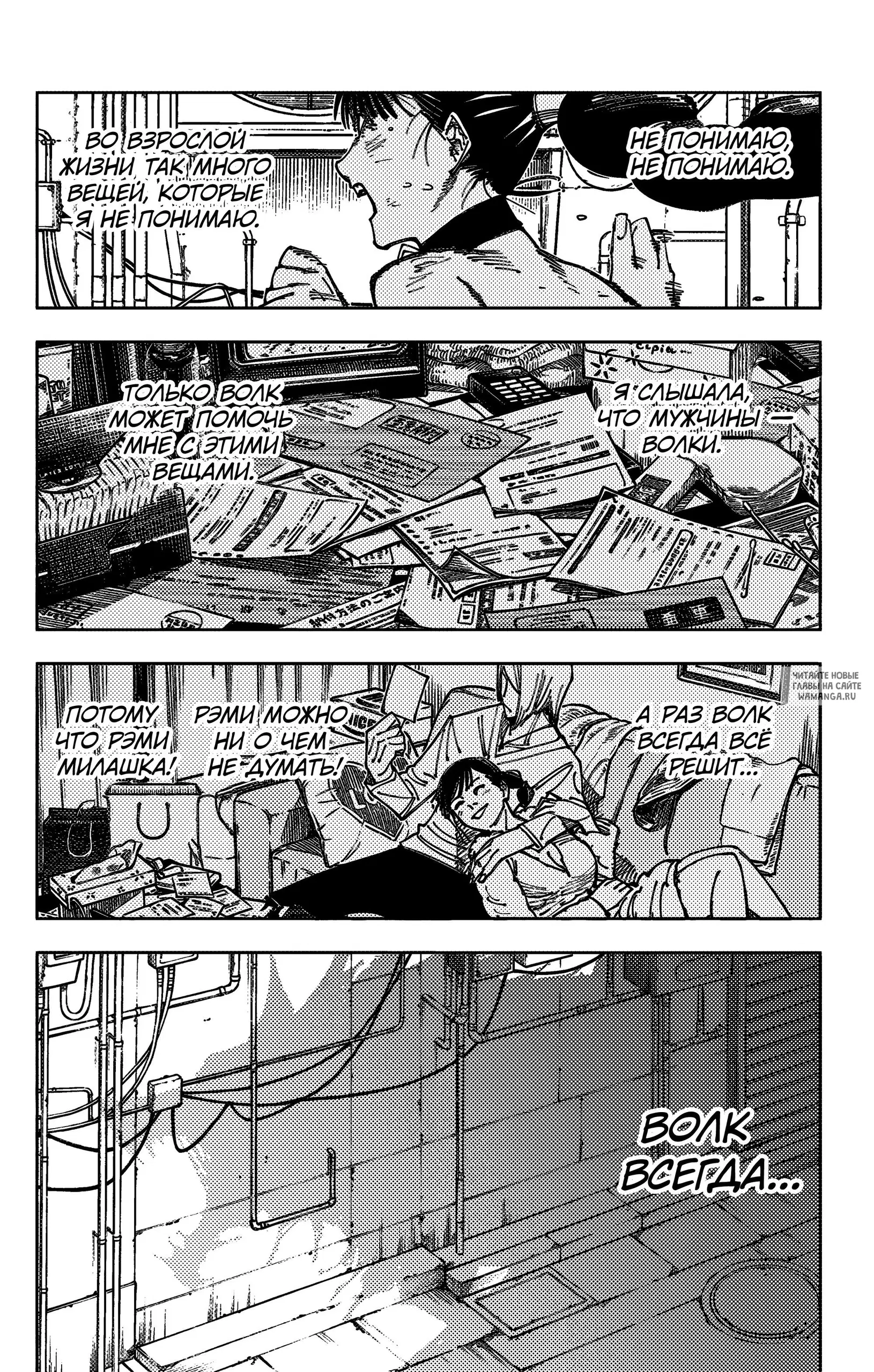 Page 9.000