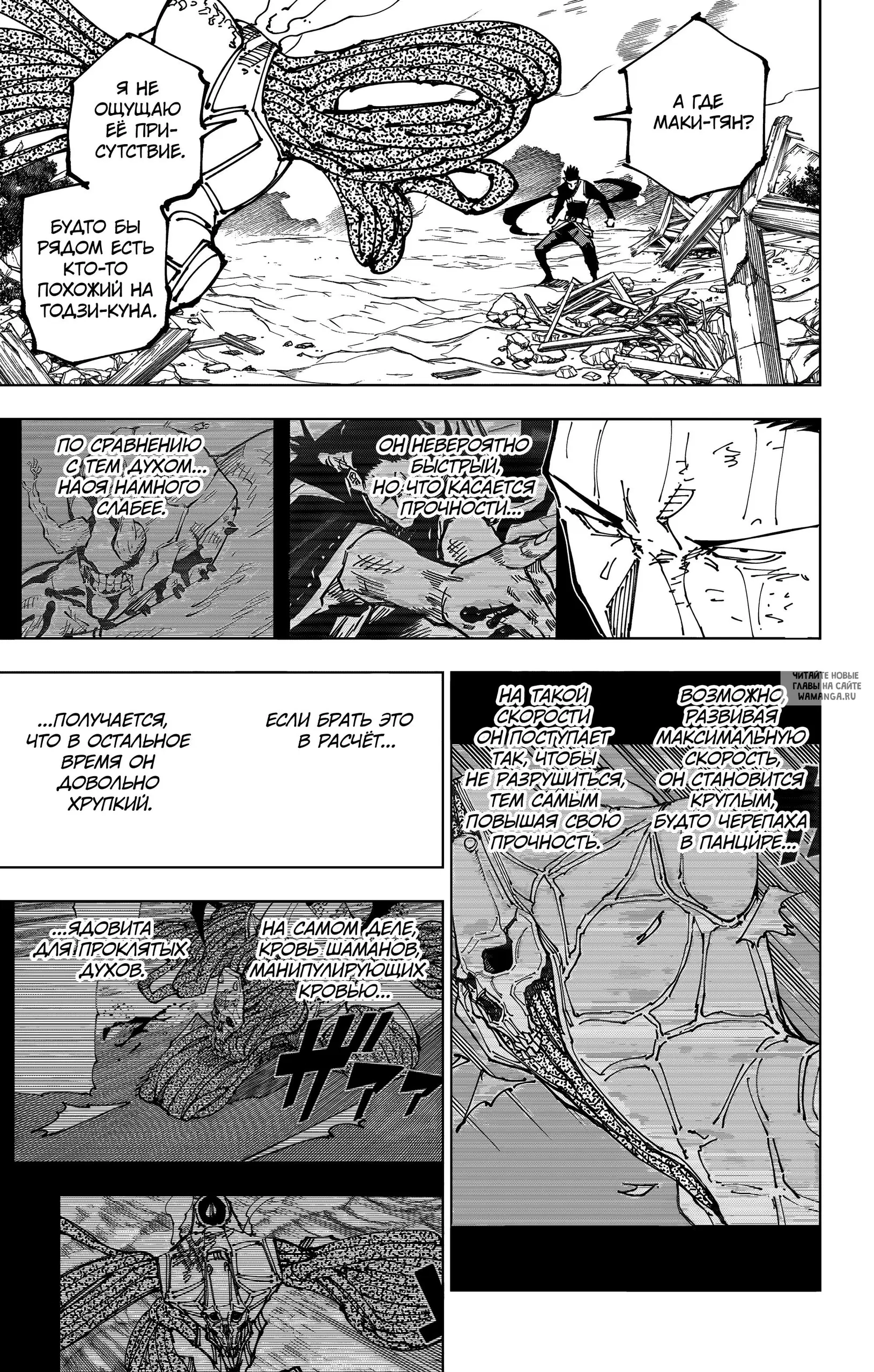 Page 9.000
