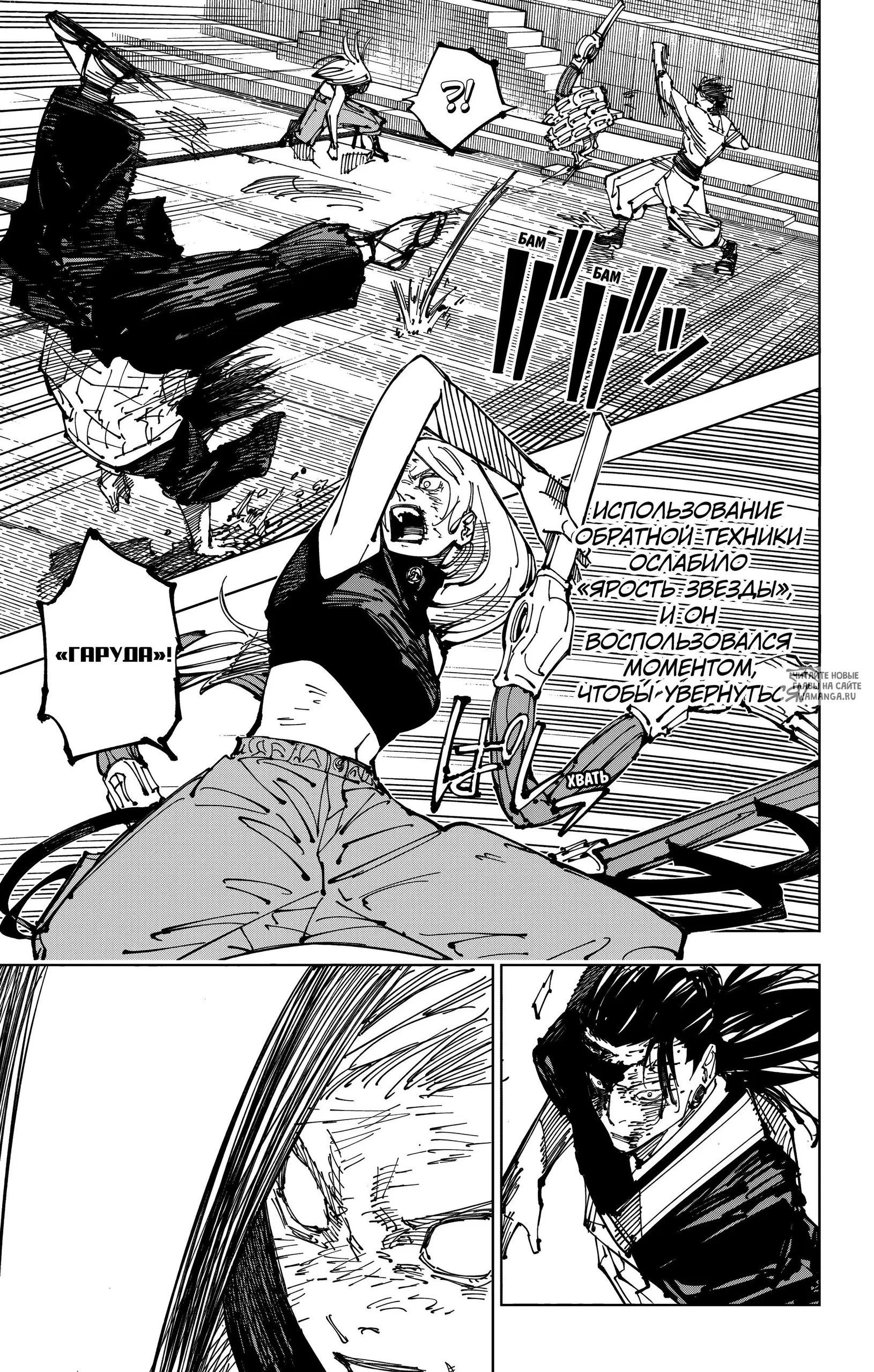 Page 9.000