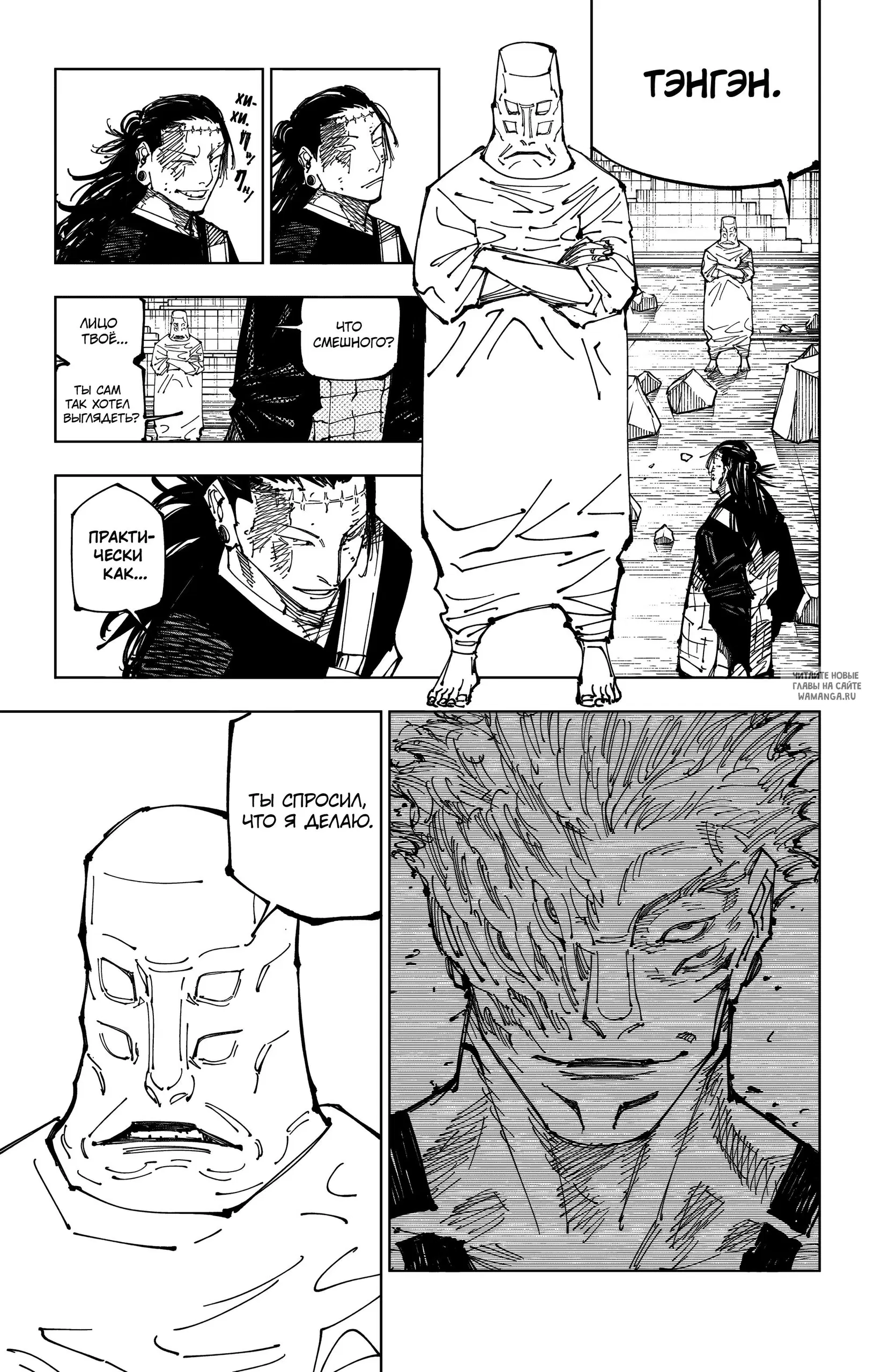 Page 9.000