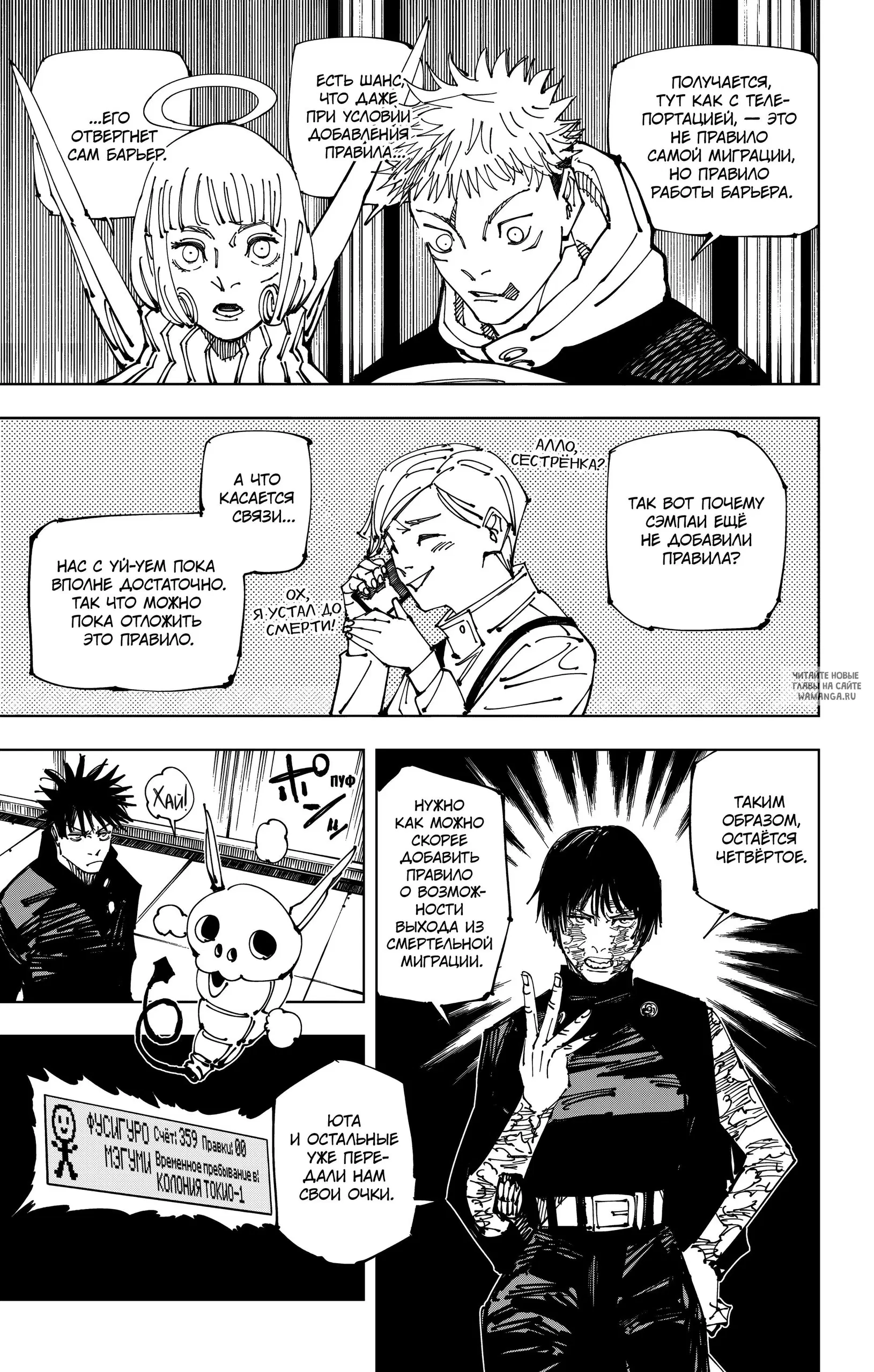 Page 9.000