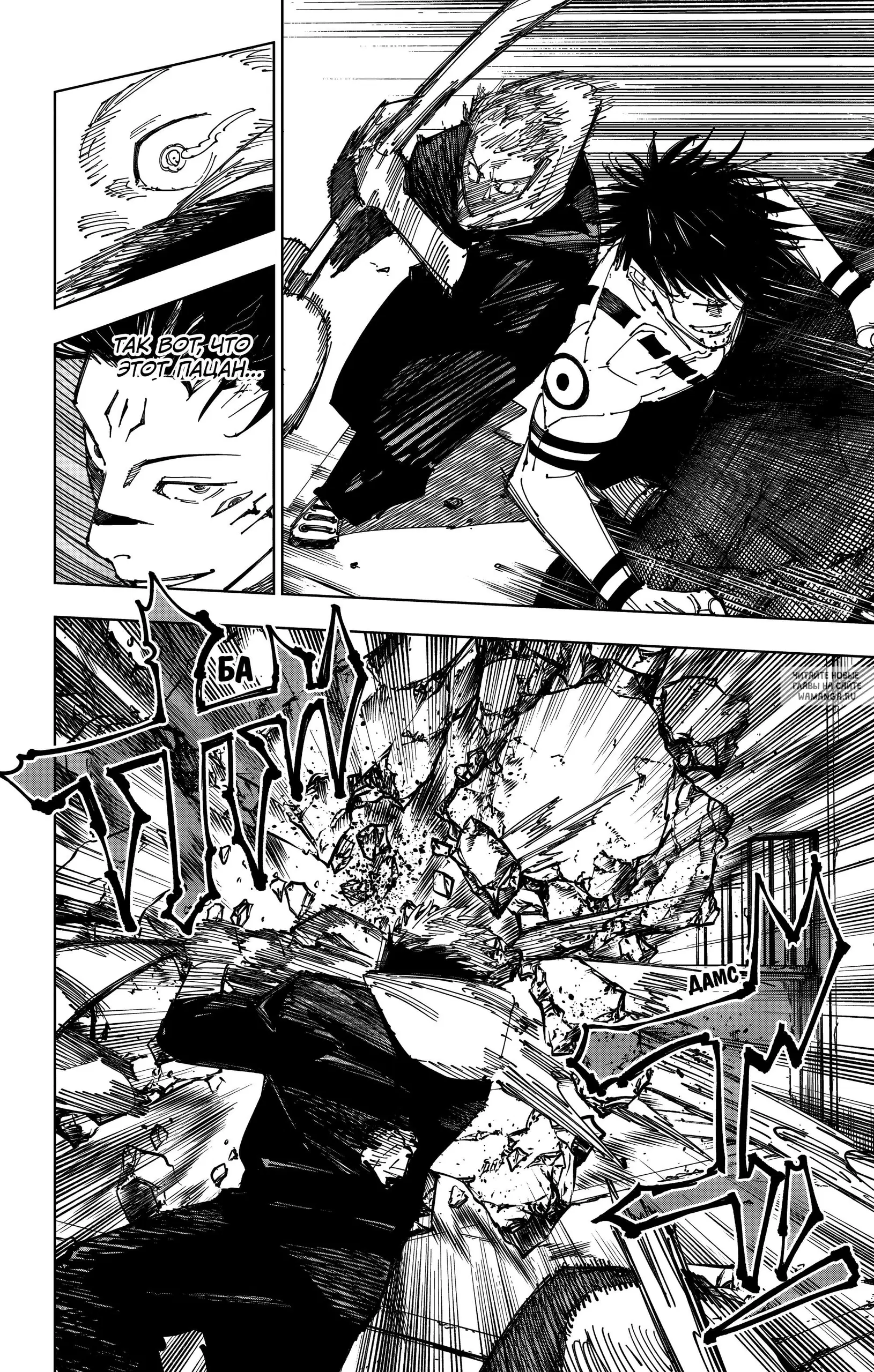Page 9.000