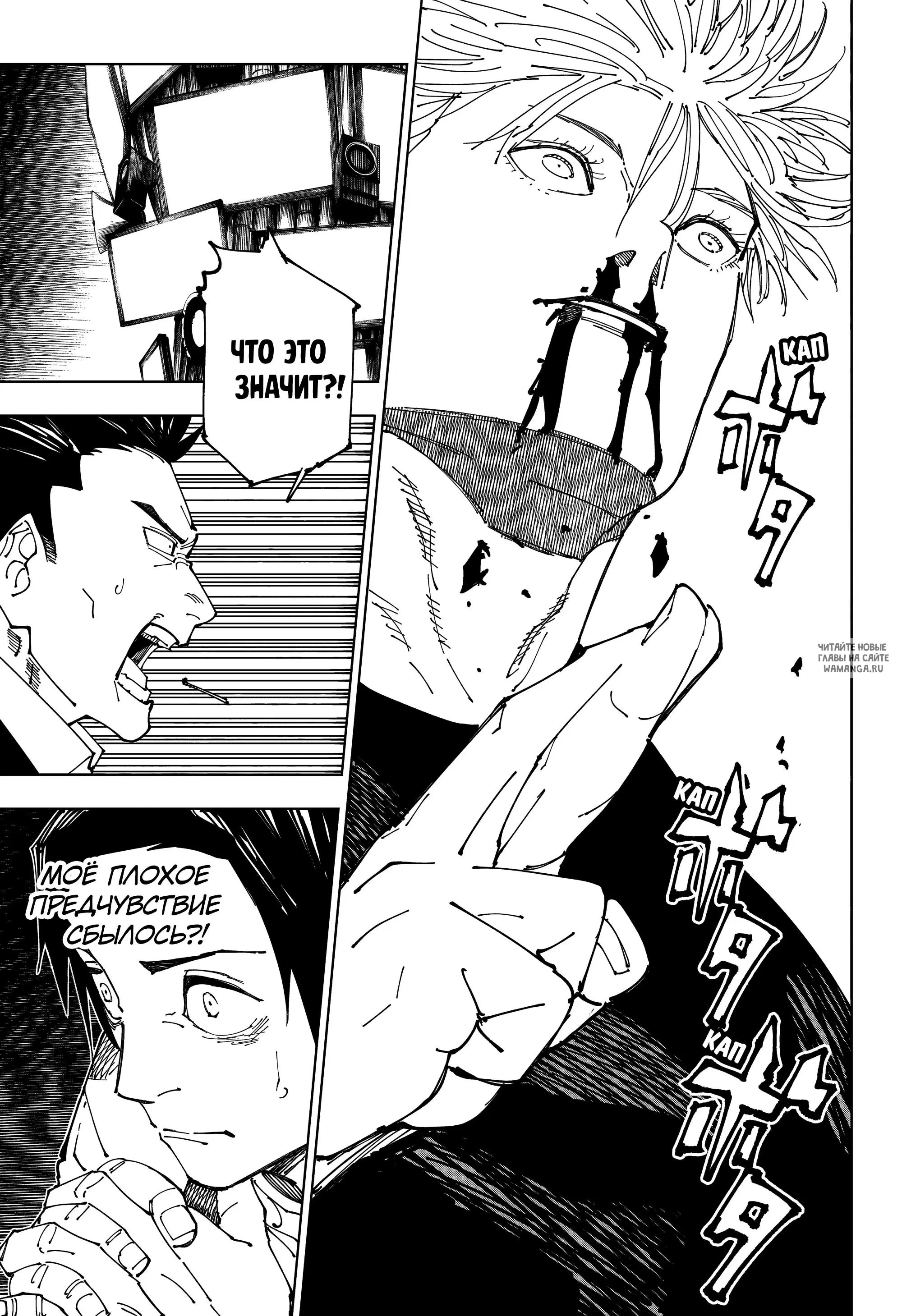 Page 9.000