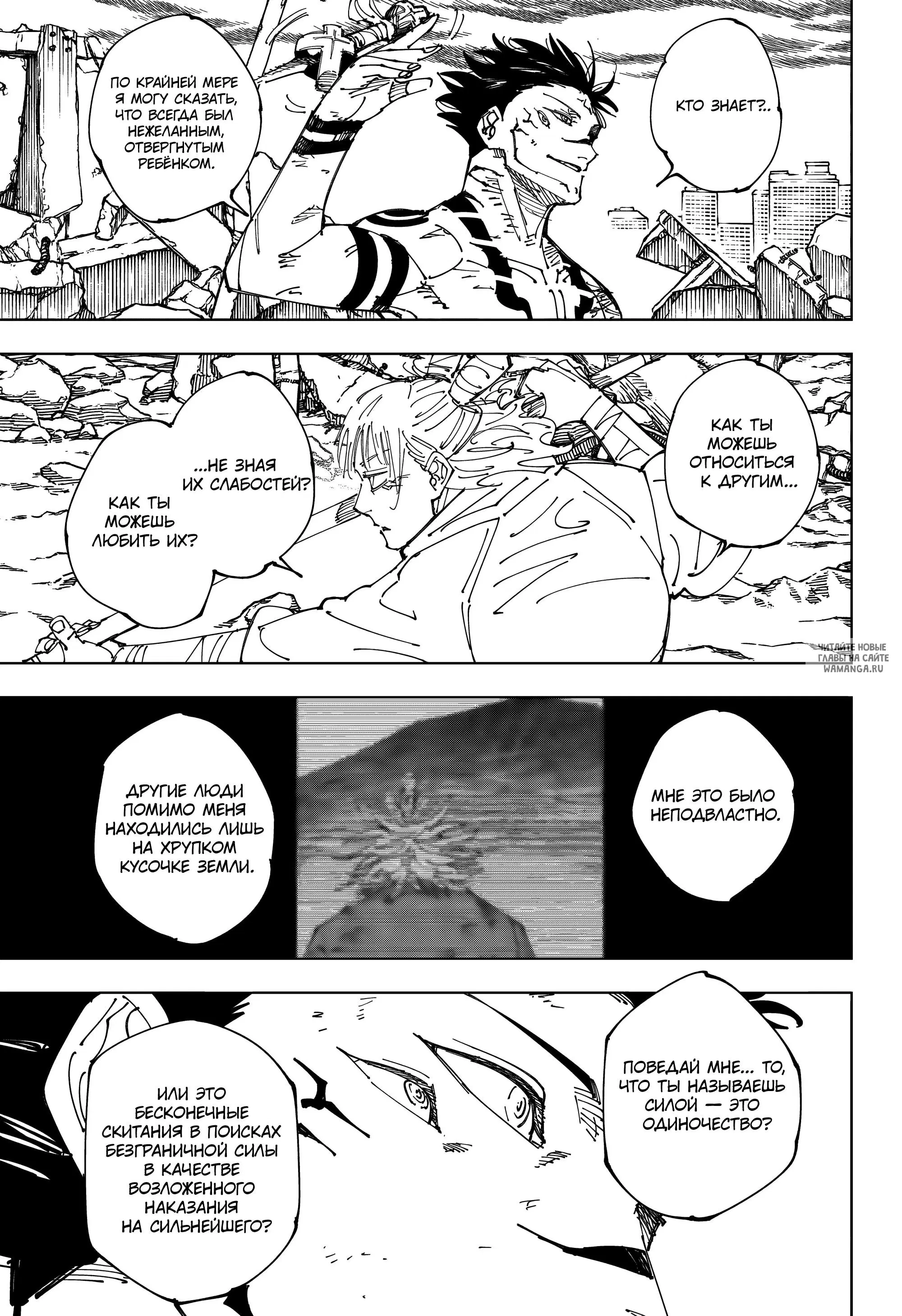 Page 9.000