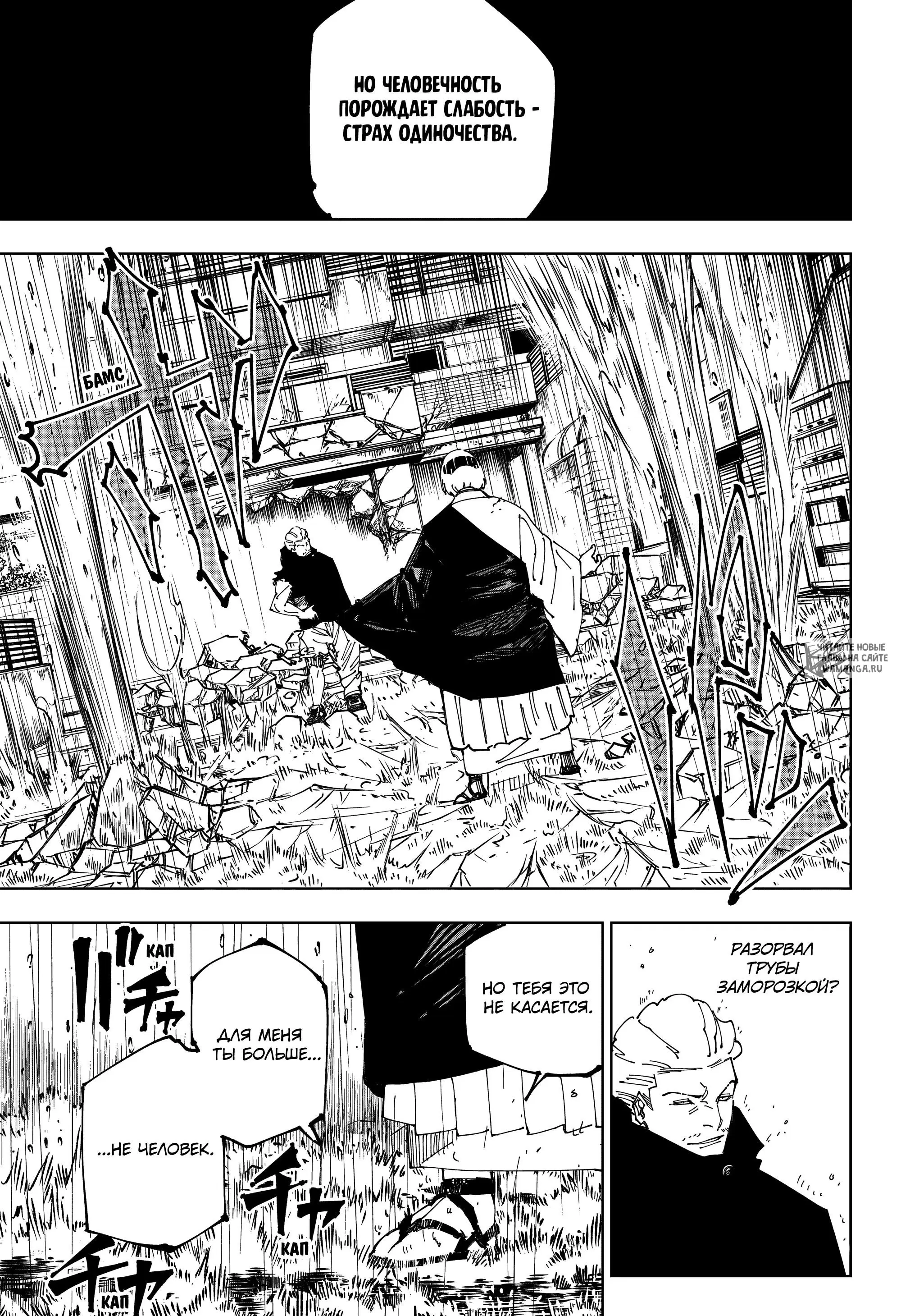 Page 9.000