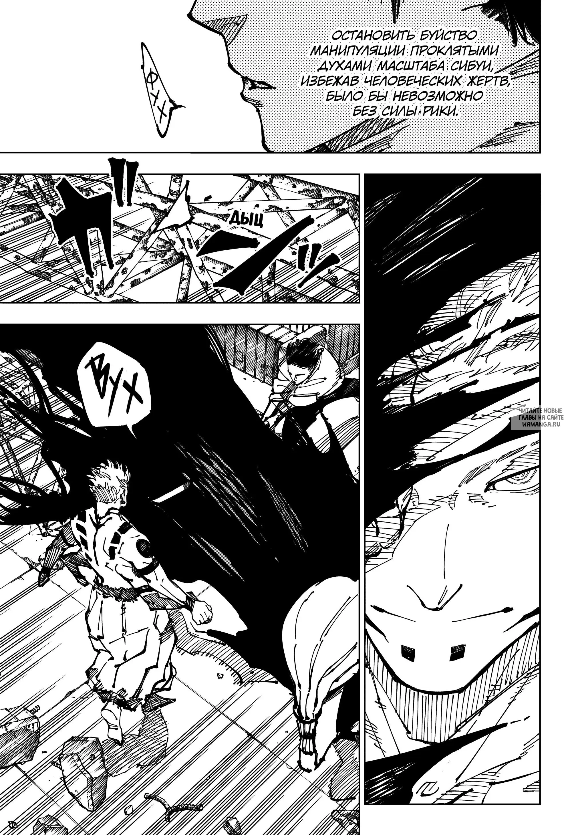 Page 9.000