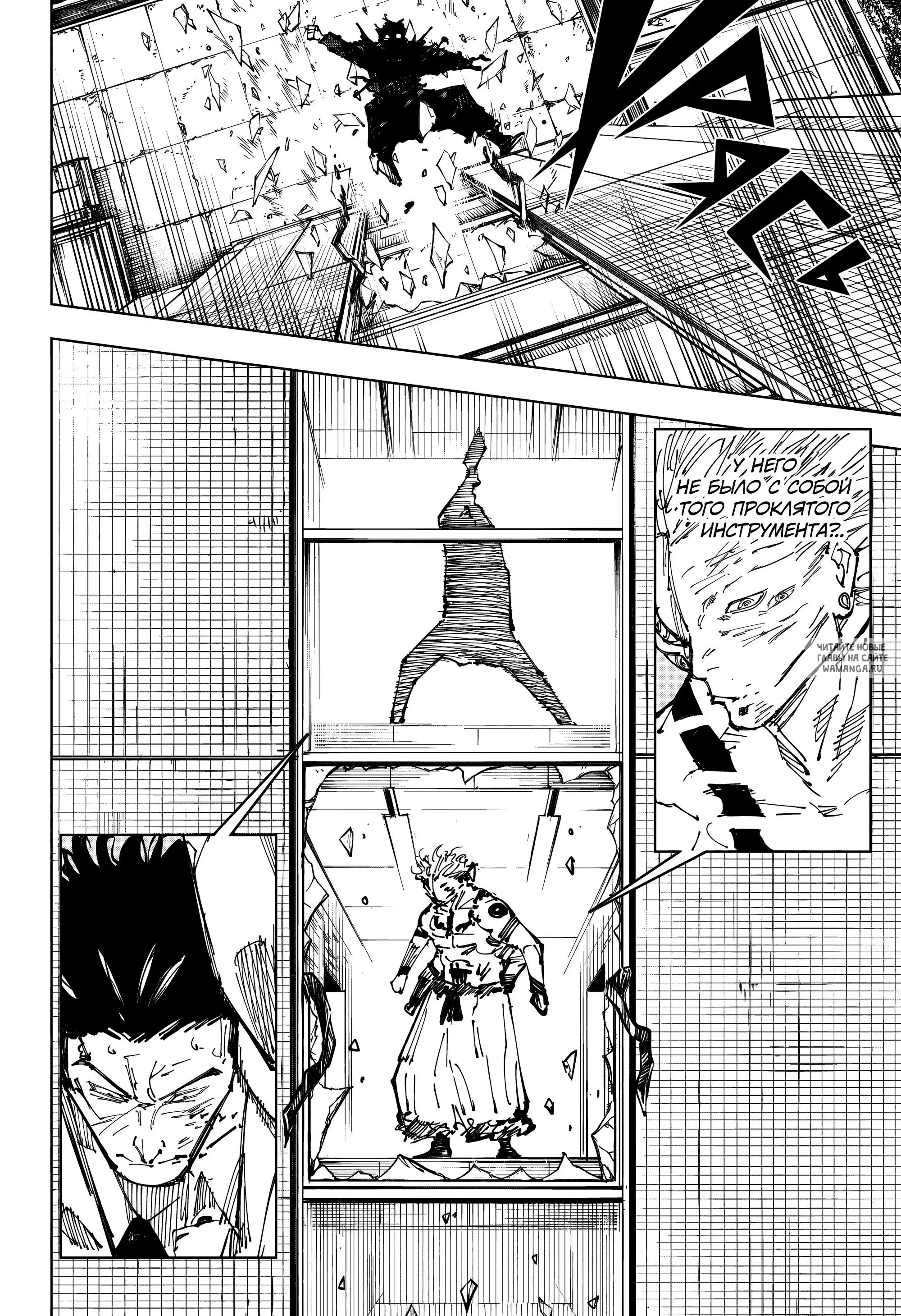 Page 9.000