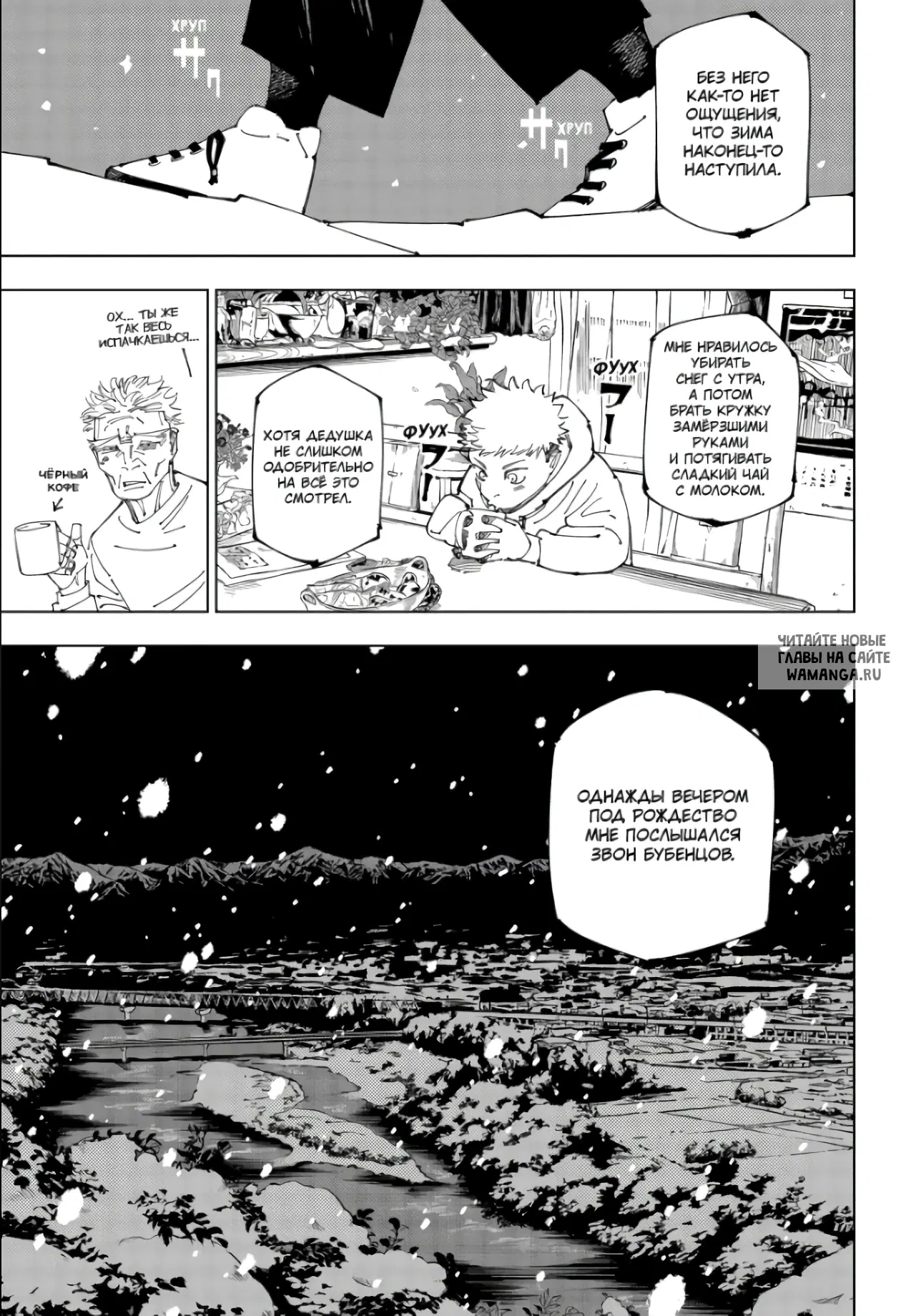 Page 9.000