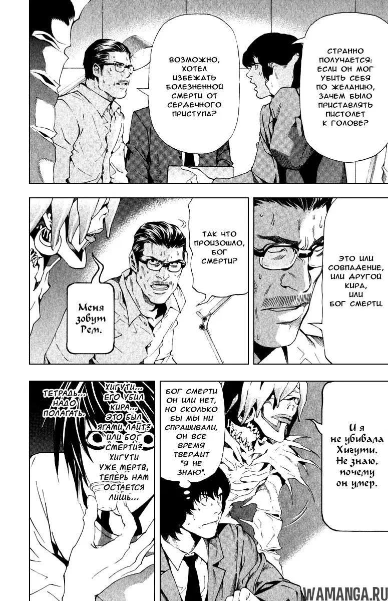 Page 2.000000000