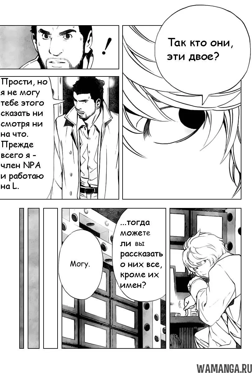 Page 16.000000000