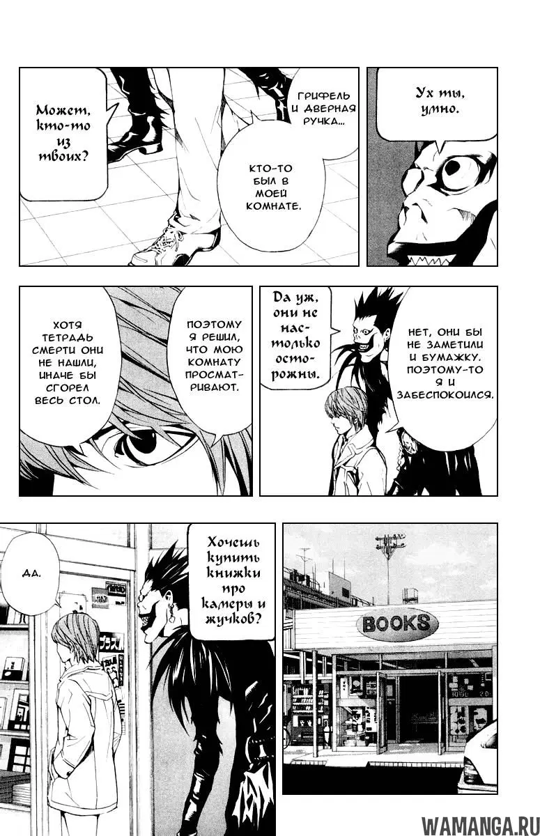Page 16.000000000
