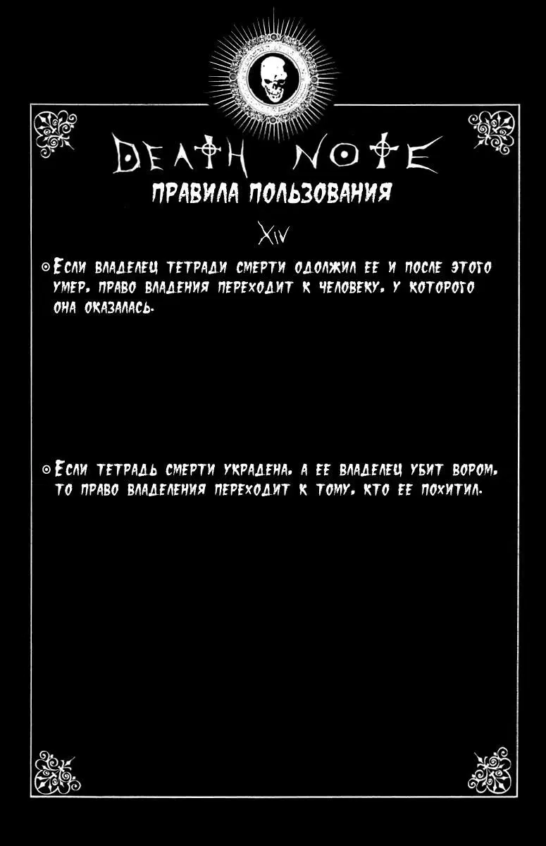 Page 19.000000000