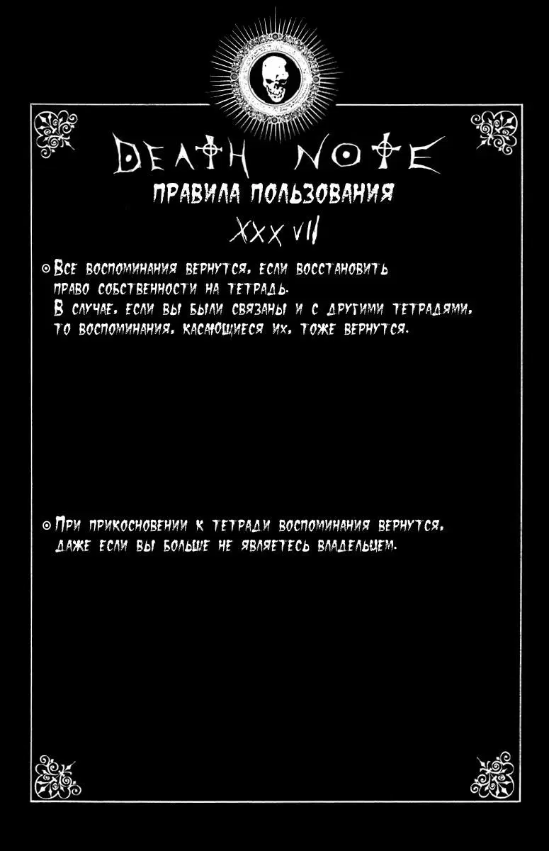 Page 19.000000000