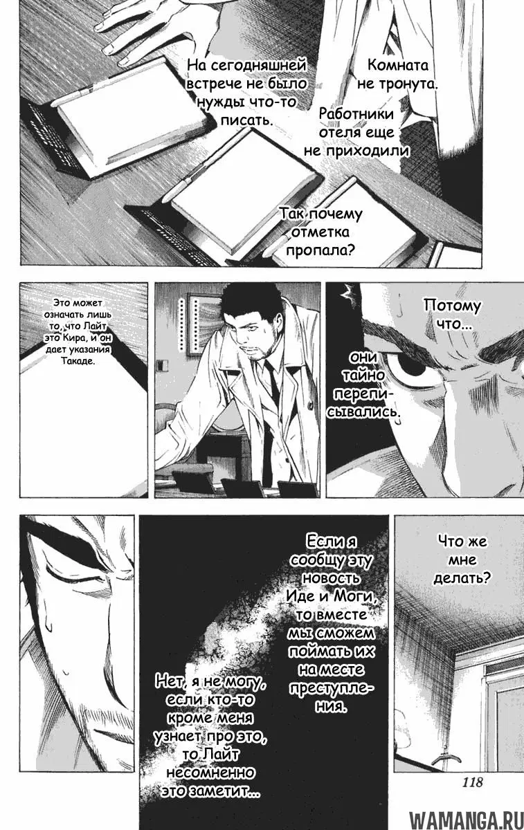 Page 10.000000000