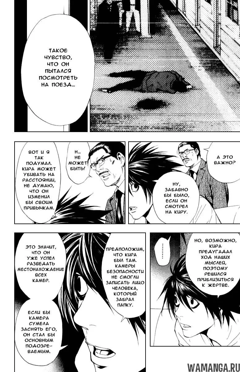 Page 10.000000000
