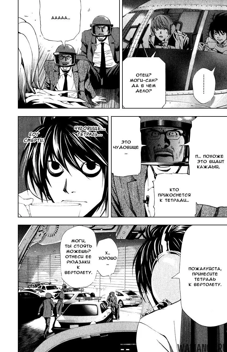 Page 10.000000000